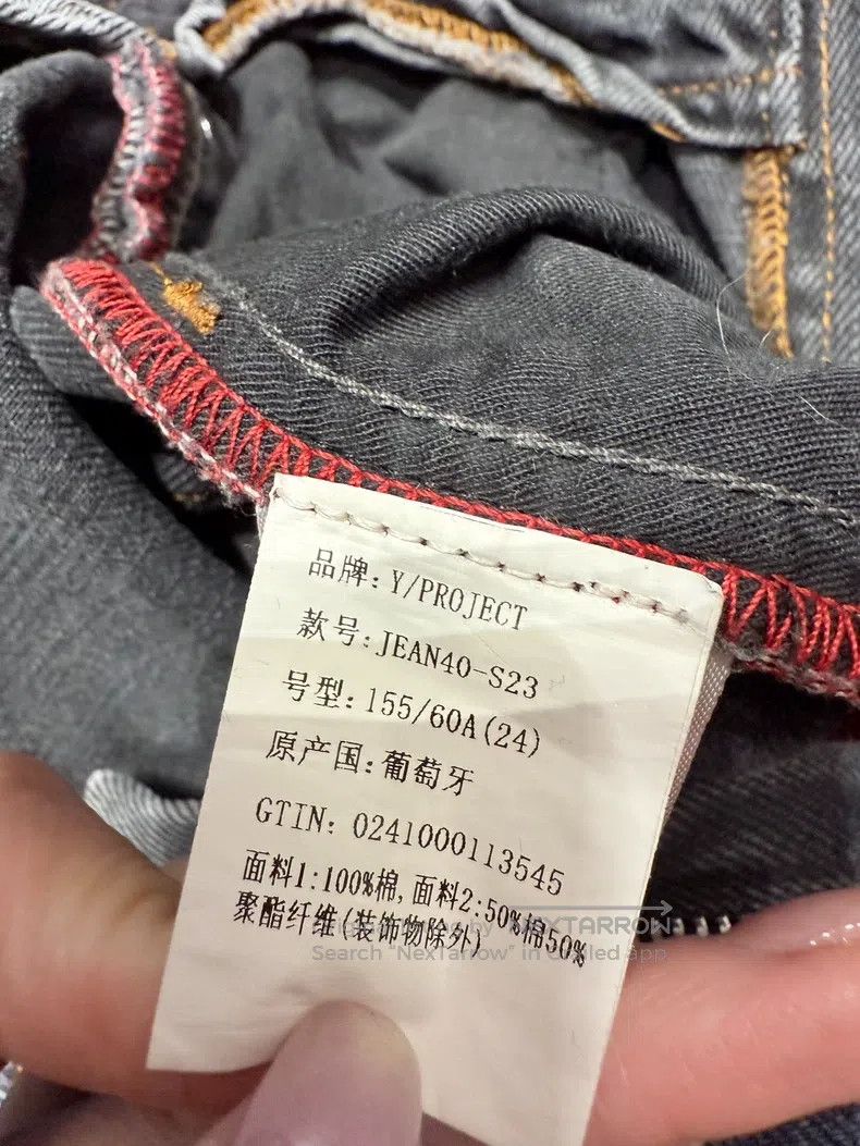 Y/Project Y/PROJECT Size 24 Belt jeans Size US 26 / EU 42 - 6 Thumbnail