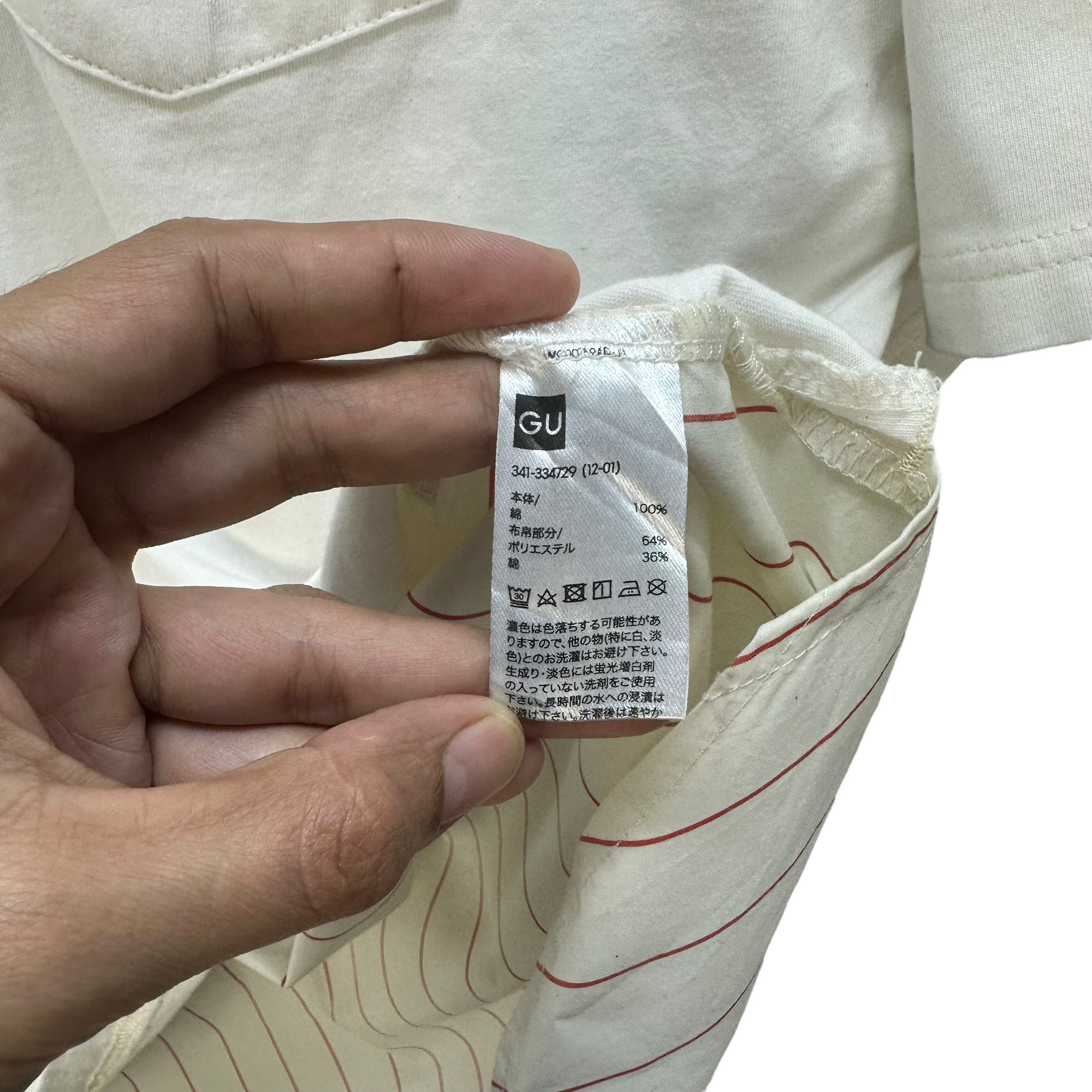 GU × Maison MIHARA YASUHIRO GOOD INPIRATION MIHARAYASUHIRO T SHIRT #8463-010 Size US XL / EU 56 / 4 - 12 Thumbnail