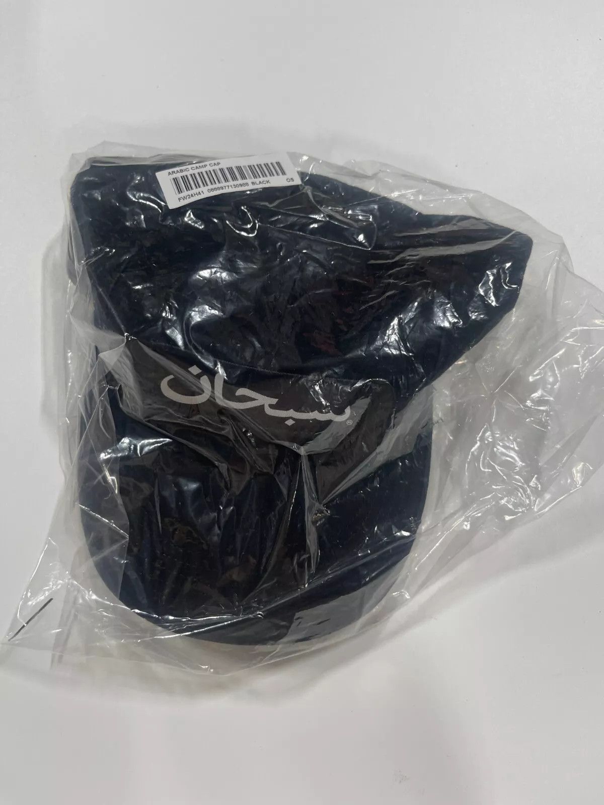 Supreme Supreme Arabic Logo Camp Cap Black Sz Adjustable Size ONE SIZE - 3 Thumbnail
