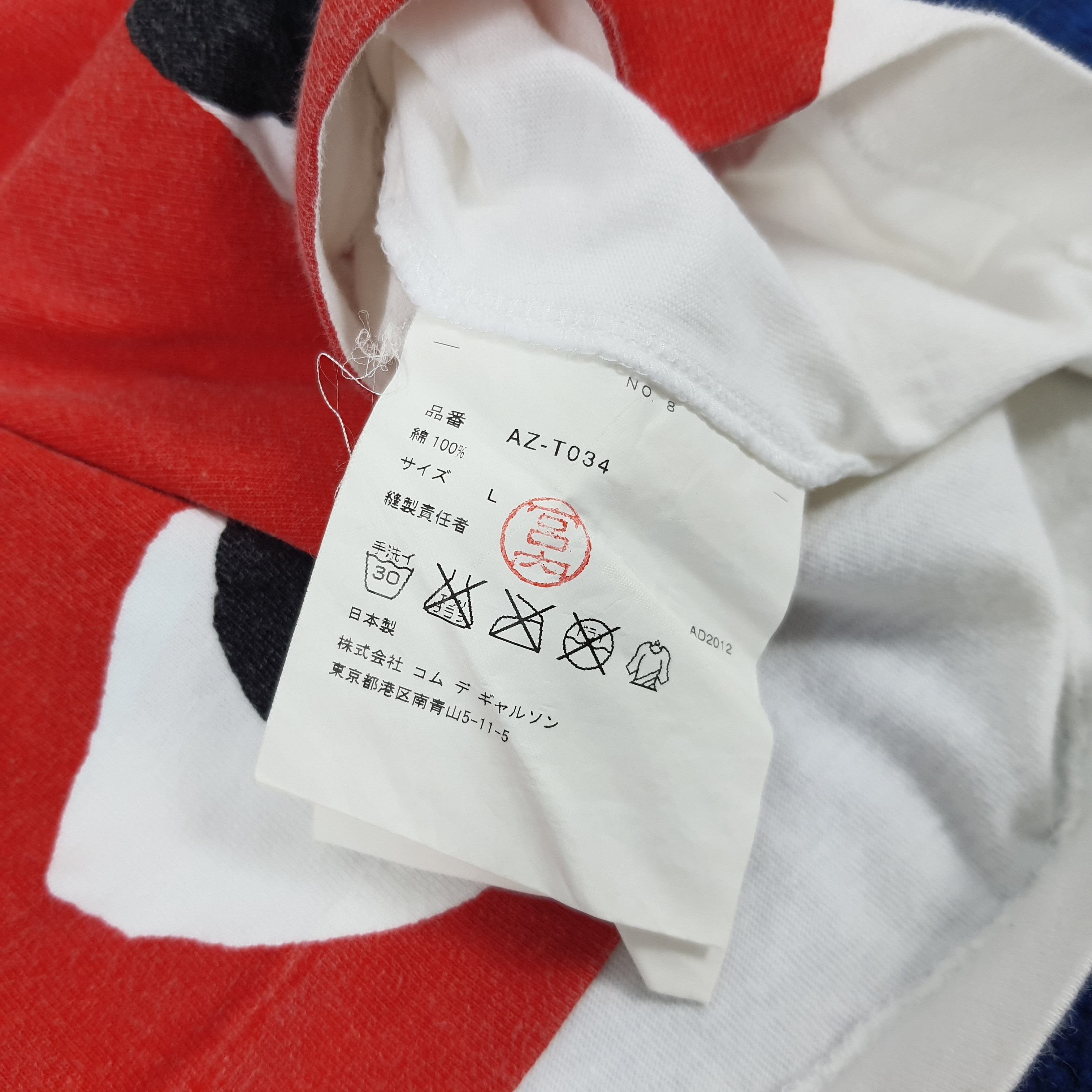 Comme des Garcons PLAY × Japanese Brand × Vintage Vintage Comme Des Garcons Play Japanese Brand T-shirt Size US M / EU 48-50 / 2 - 6 Thumbnail