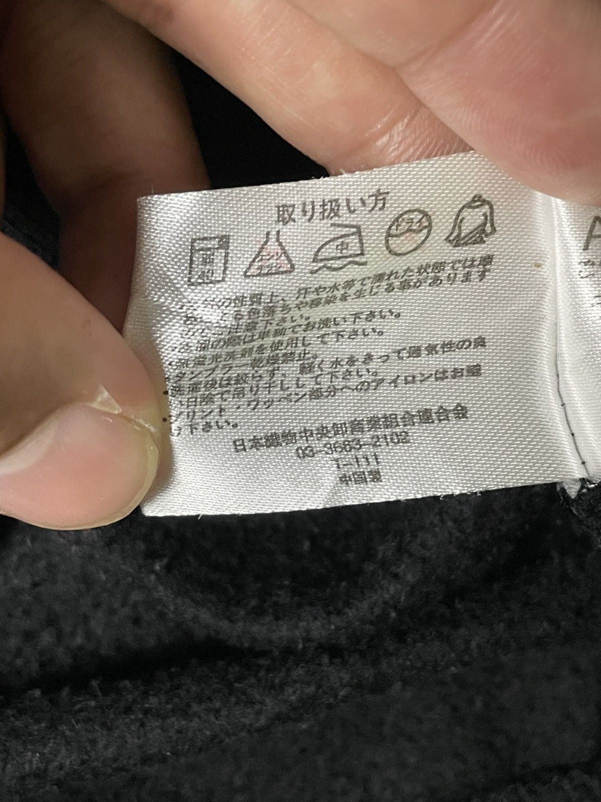 Designer × Japanese Brand × Vintage Beaumere x Primal Heart Exclusion Sweatshirt (33) Size US M / EU 48-50 / 2 - 8 Thumbnail