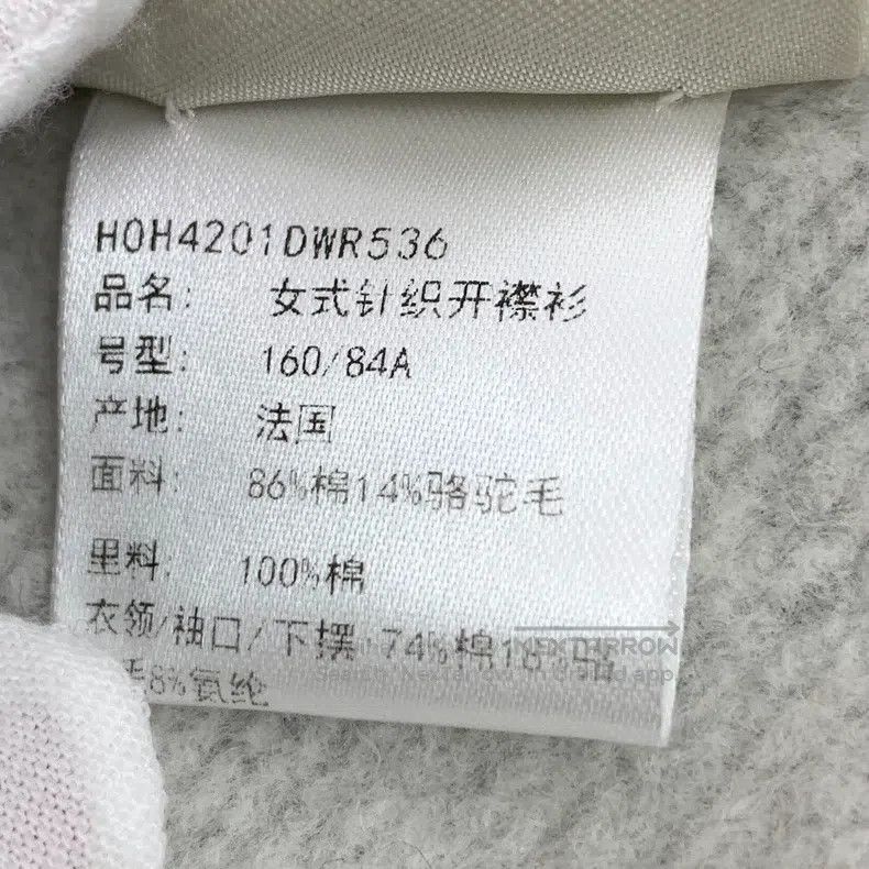 Hermes Hermes Color Blocked Lock Stitch Printed Cotton Collar Zip Size XS / US 0-2 / IT 36-38 - 7 Thumbnail