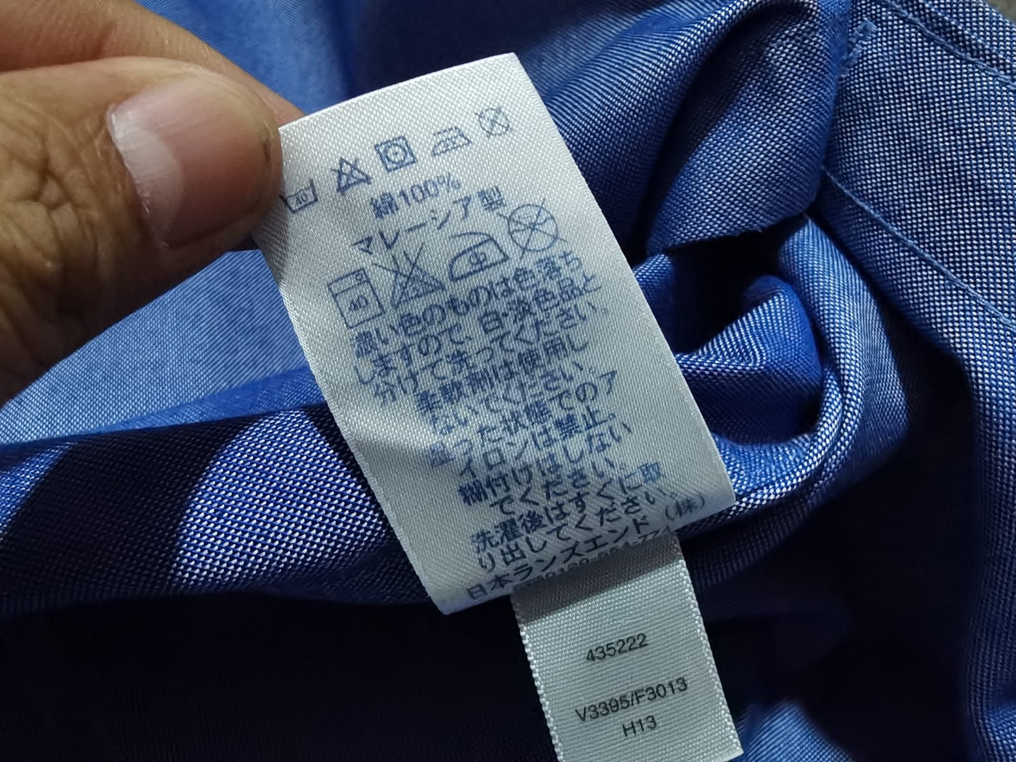 Lands' End hyperMILL CAD/CAM X Lands end supima cotton XL 2165 Size US M / EU 48-50 / 2 - 9 Thumbnail