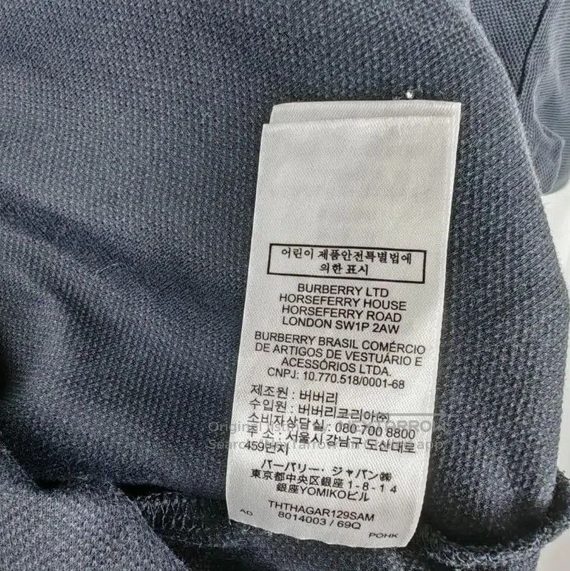 Burberry Burberry Black Cotton Logo Short Sleeve T-Shirt. Size S / US 4 / IT 40 - 5 Thumbnail