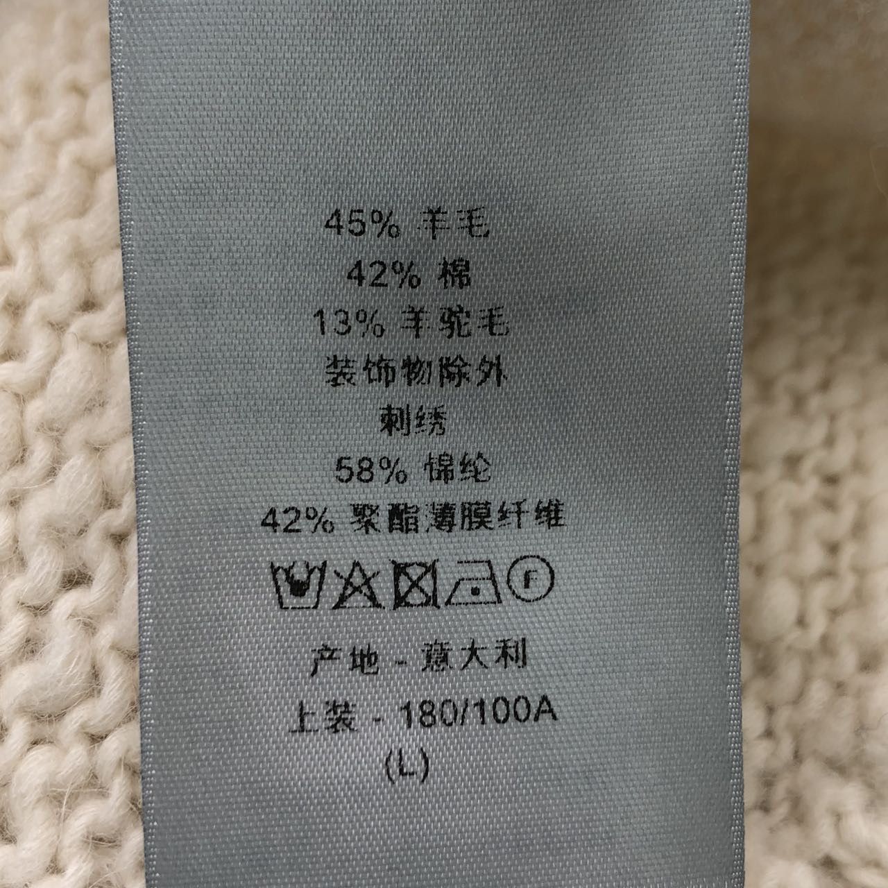 Dior Dior White Letter Printed Long Sleeve Sweater K26WX Size L / US 10 / IT 46 - 8 Thumbnail