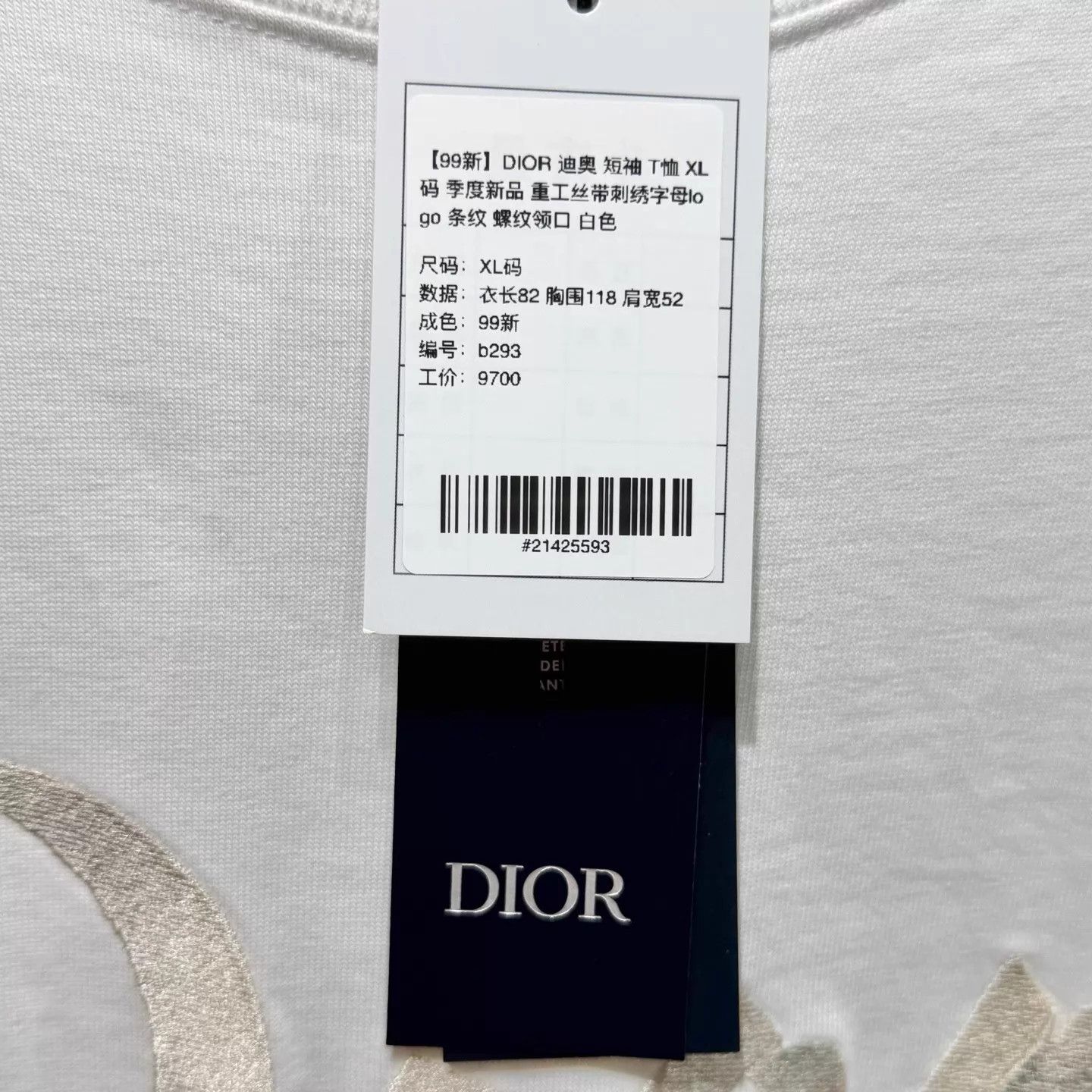 Dior DIOR White Ribbon Embroidered Logo Striped T XL 99N Size US XL / EU 56 / 4 - 5 Thumbnail