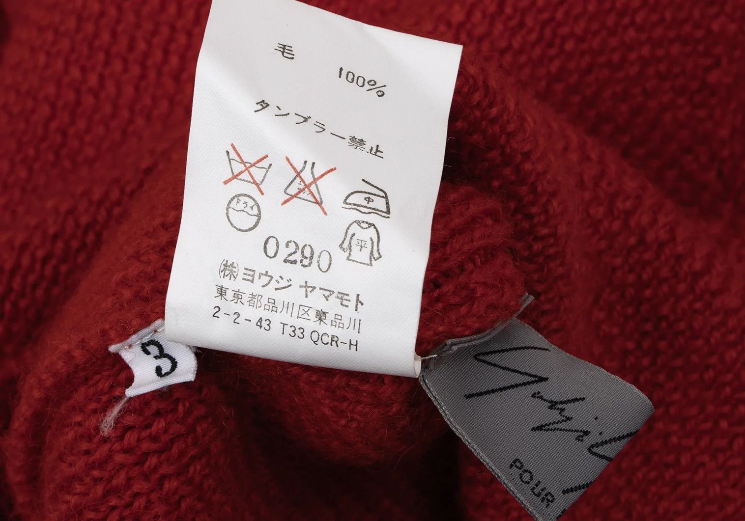 Yohji Yamamoto Yohji Yamamoto Wool High Neck Zip Knit Blouson Size US L / EU 52-54 / 3 - 11 Thumbnail