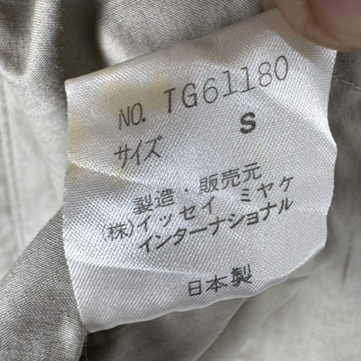 Issey Miyake 🔥WINDCOAT ISSEY MIYAKE OVERCOAT JACKET Size US S / EU 44-46 / 1 - 11 Thumbnail
