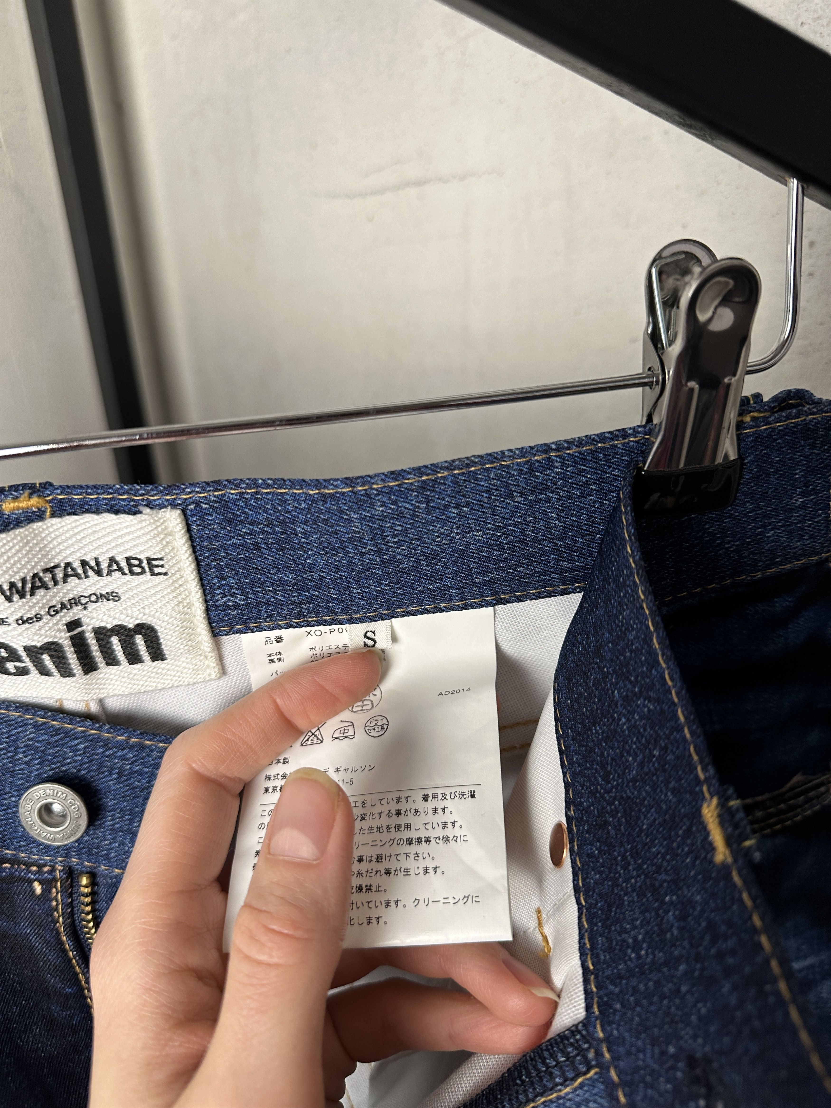 Comme des Garcons RARE Junya Watanabe Trompe L’oeil Denim Printed Canvas Pants Size 26" / US 2 / IT 38 - 9 Thumbnail