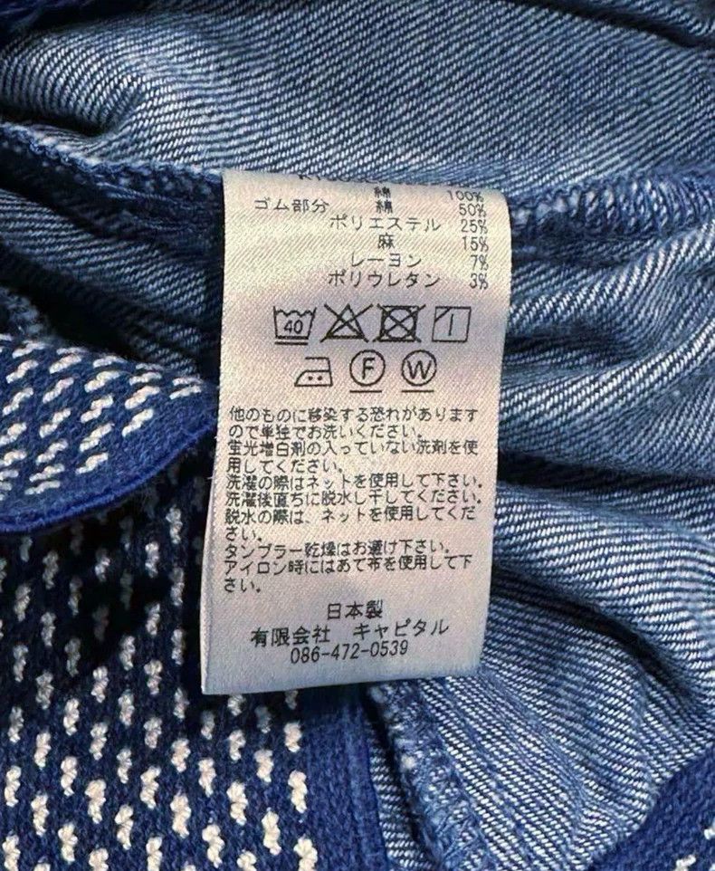 Kapital Kapital Size3 Denim elastic waist pants and skirts Size 25" / US 0 / IT 36 - 5 Thumbnail