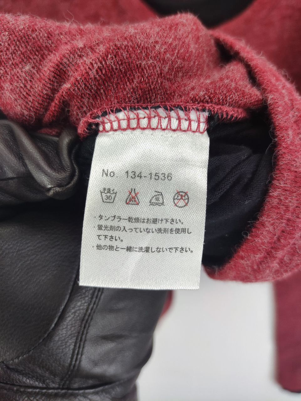 If Six Was Nine × In The Attic × Japanese Brand In The Attic Tactical zipper Ifsixwasnine LGB style Poem Size US M / EU 48-50 / 2 - 10 Thumbnail