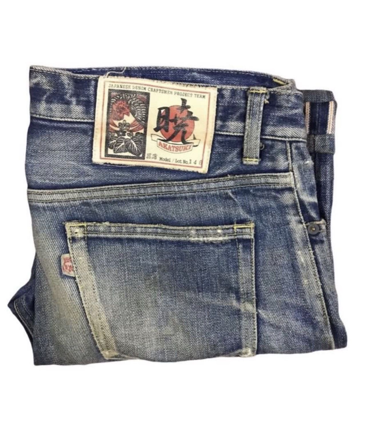 Vintage BEST OFFER🔥🔥Vtg 90's Akatsuki Redline Selvedge Jeans Size US 33 - 9 Thumbnail