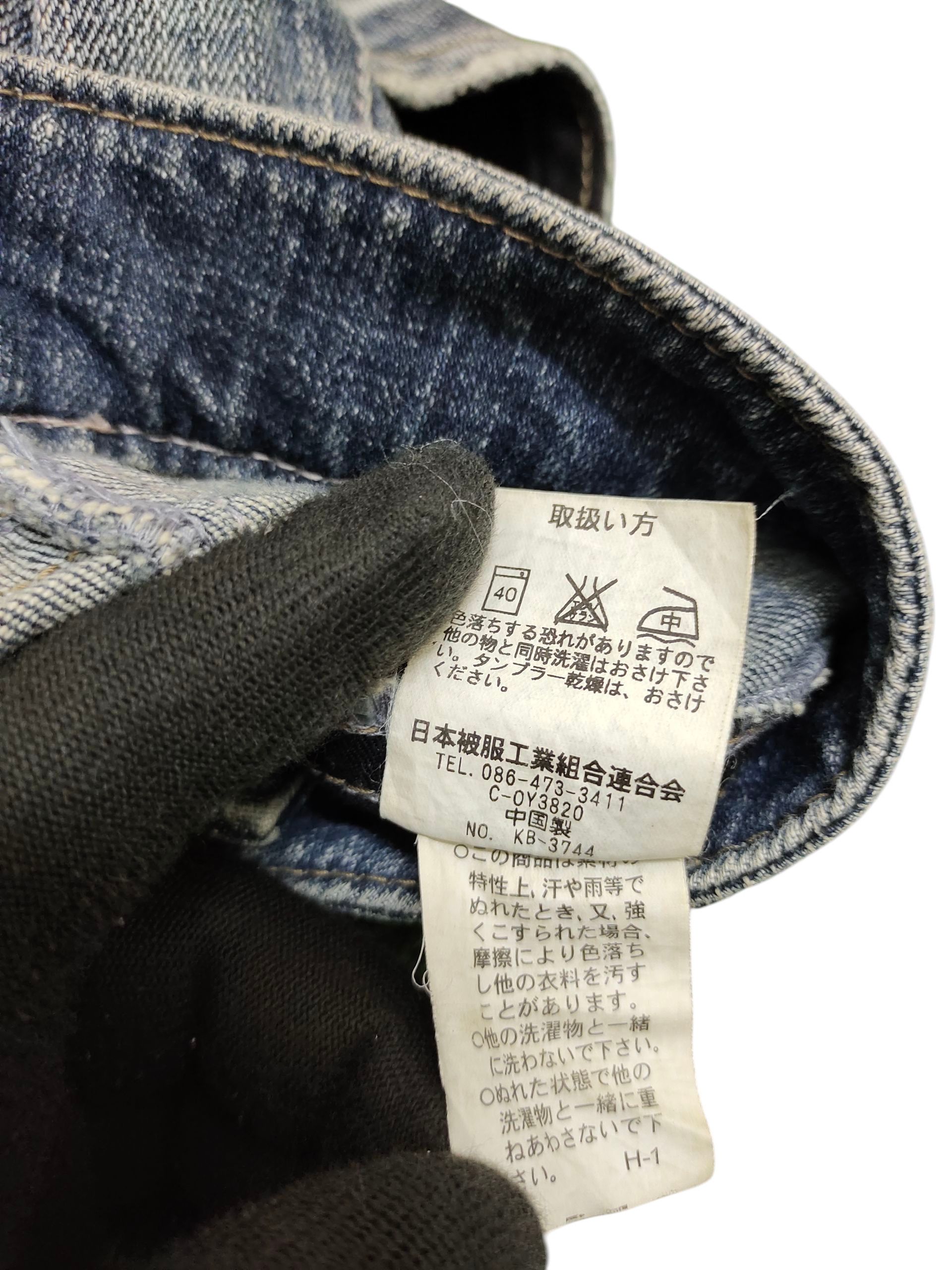 Hysteric Glamour Flare Jeans Camel Road Clawmark Distress Faded Bootcut Y2k Size US 32 / EU 48 - 12 Thumbnail