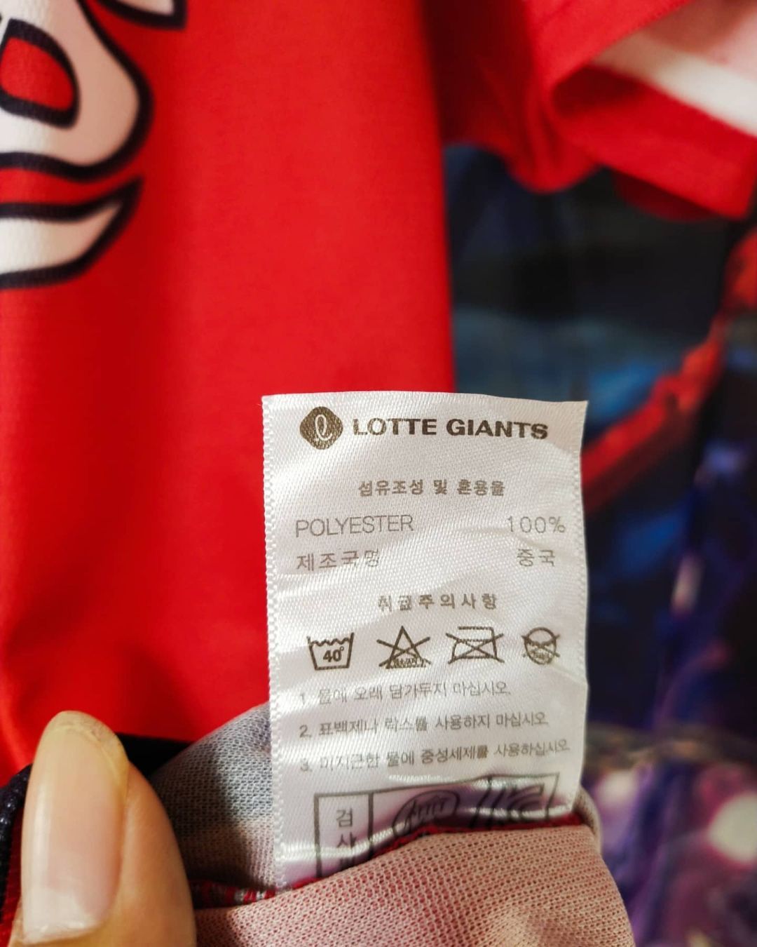 Japanese Brand Lotte Giants Red Baseball Jersey Size US M / EU 48-50 / 2 - 6 Thumbnail