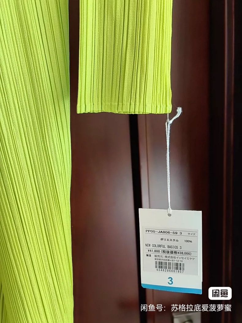 Issey Miyake Issey Miyake size:3 A light green pleated cardigan Size S / US 4 / IT 40 - 4 Thumbnail