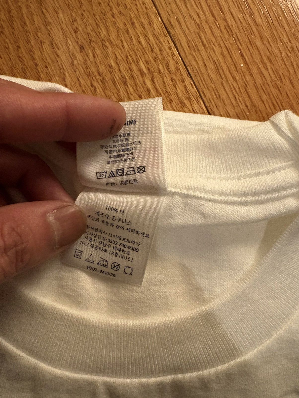 Supreme Supreme/DJ Screw SUC Tee Size US M / EU 48-50 / 2 - 8 Thumbnail