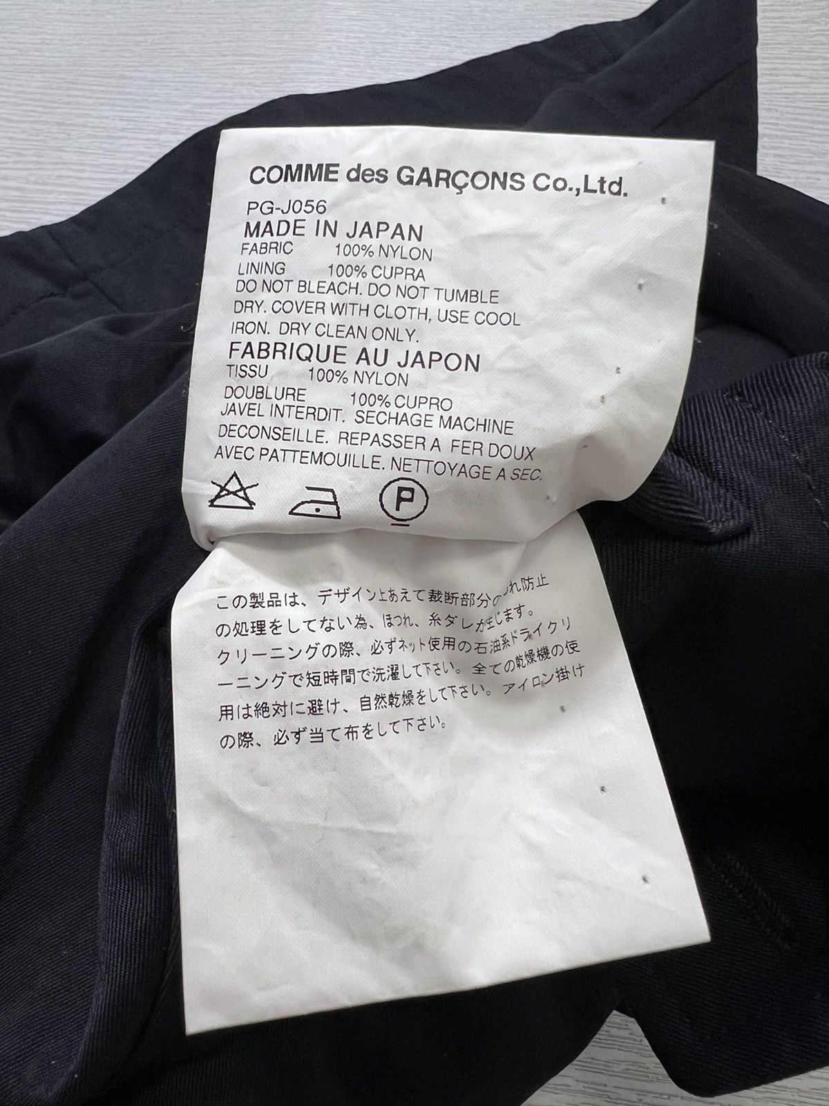 Comme des Garcons Comme des Garcons Homme Plus - S/S 11’ - X Patterned Blazer Size US XS / EU 42 / 0 - 14 Thumbnail