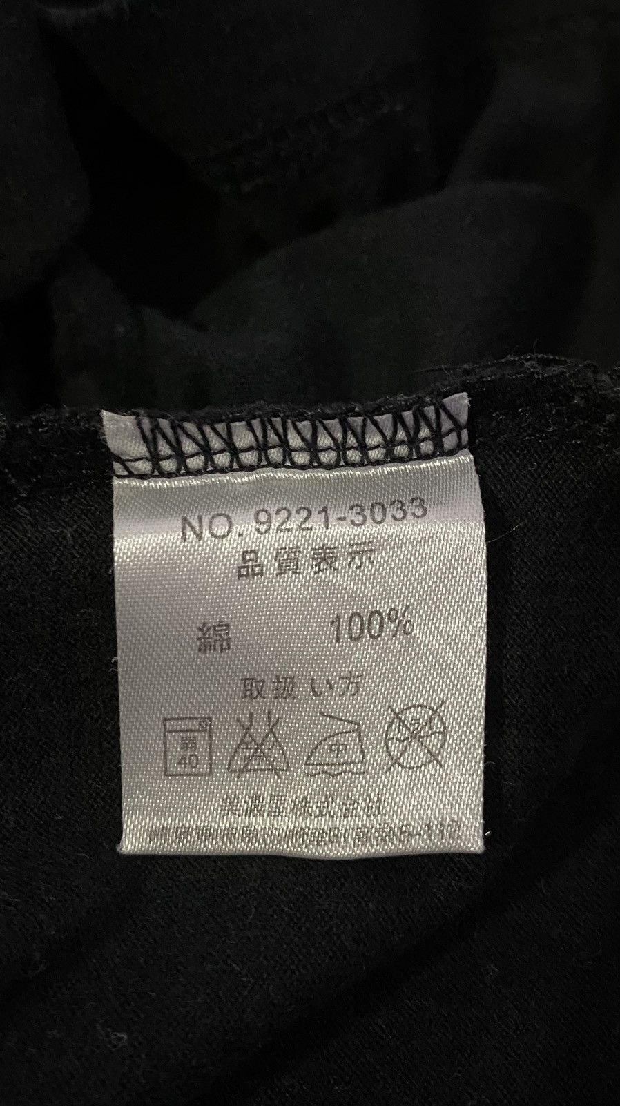 Japanese Brand × Vintage Japanese Brand Spinash Spell Out T-Shirt Size US XS / EU 42 / 0 - 6 Thumbnail