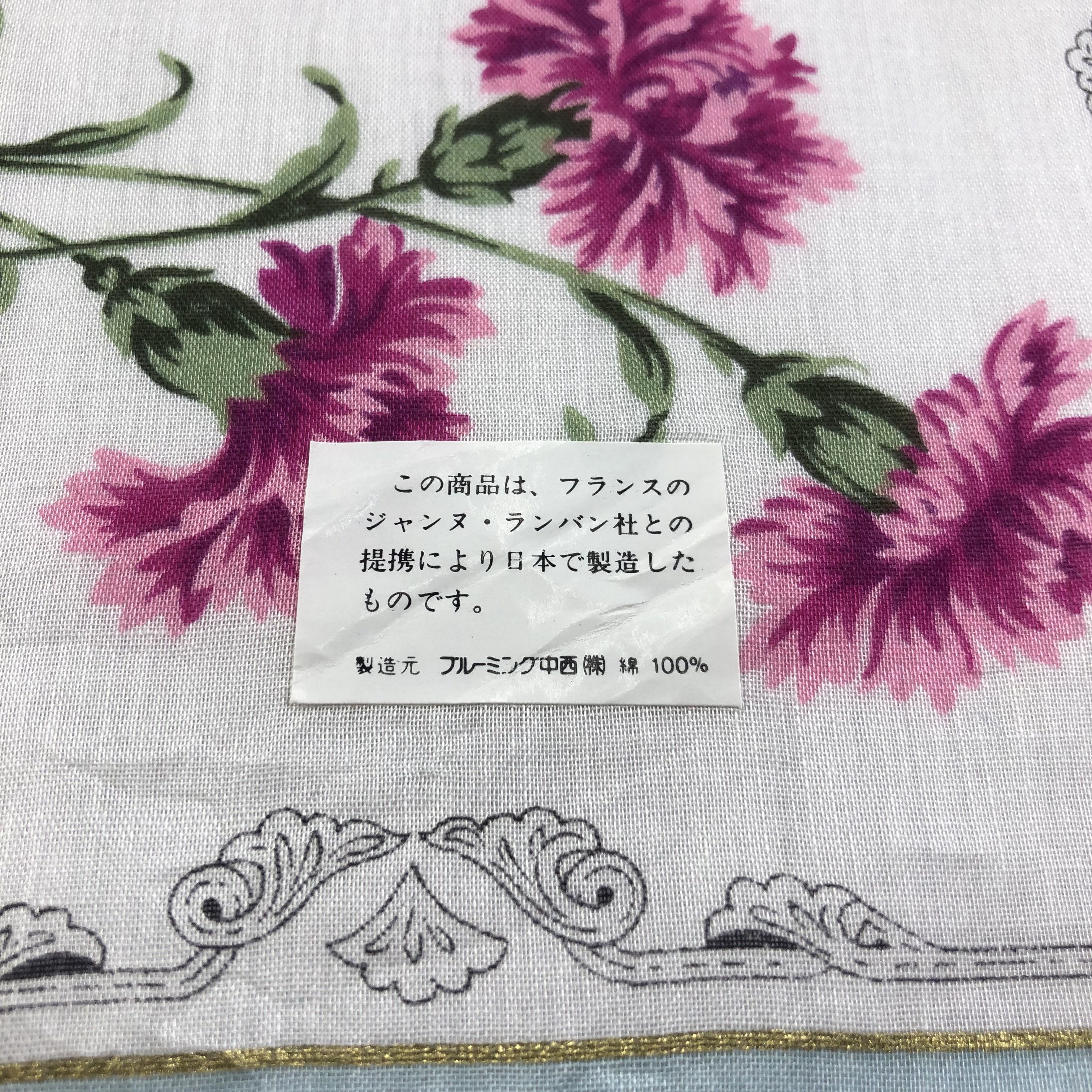 Lanvin Lanvin Floral Handkerchief Neckerchief Bandana H1721 Size ONE SIZE - 6 Thumbnail