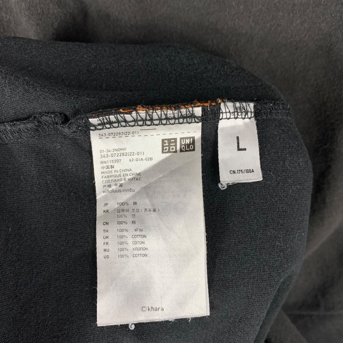 Uniqlo Vintage Uniqlo UT Evangelion 2.0 Anime Graphic Tee Size US L / EU 52-54 / 3 - 10 Thumbnail