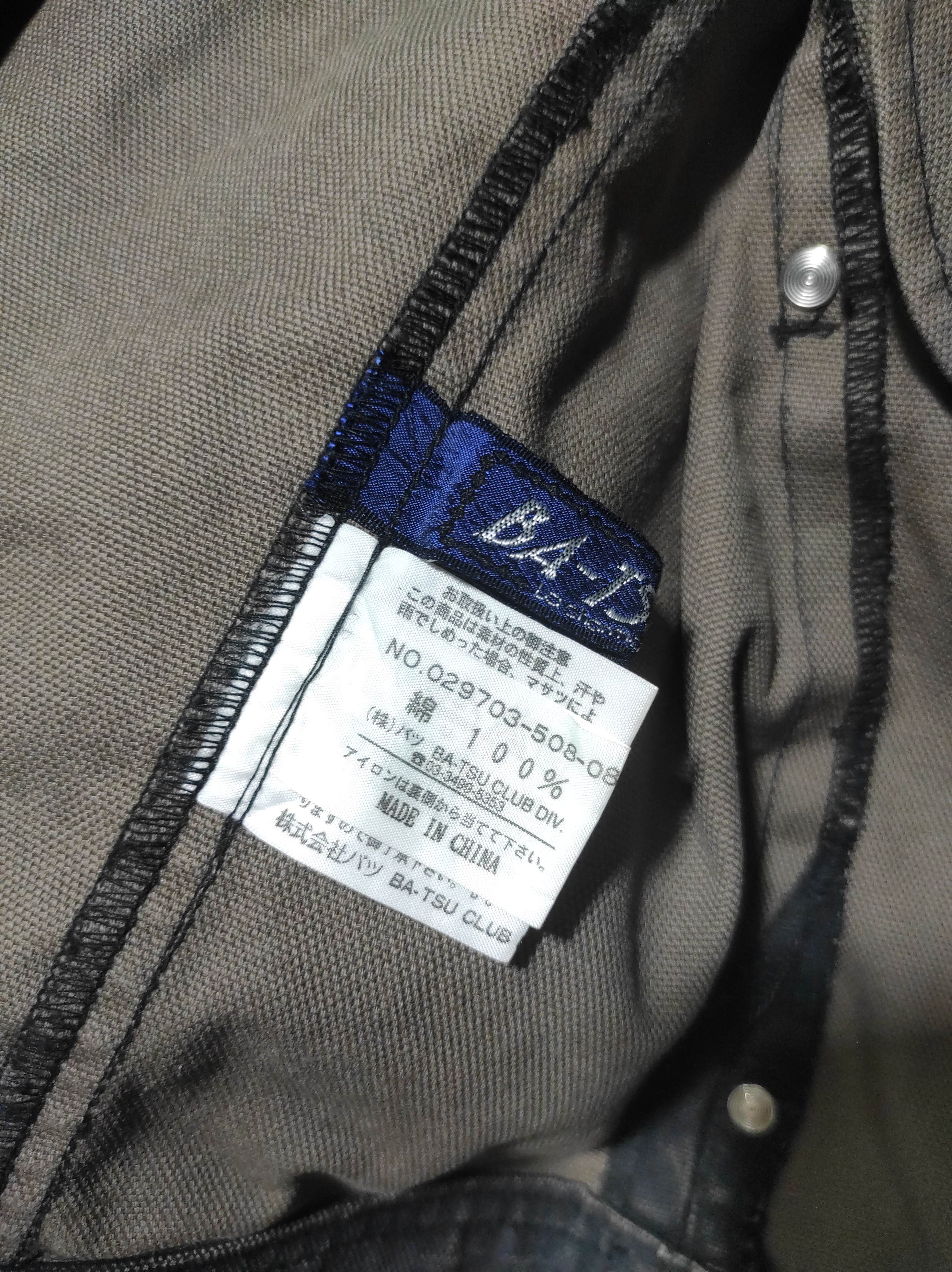 Hysteric Glamour Ba-Tsu Laced Zip Jacket lgb style Size US S / EU 44-46 / 1 - 10 Thumbnail
