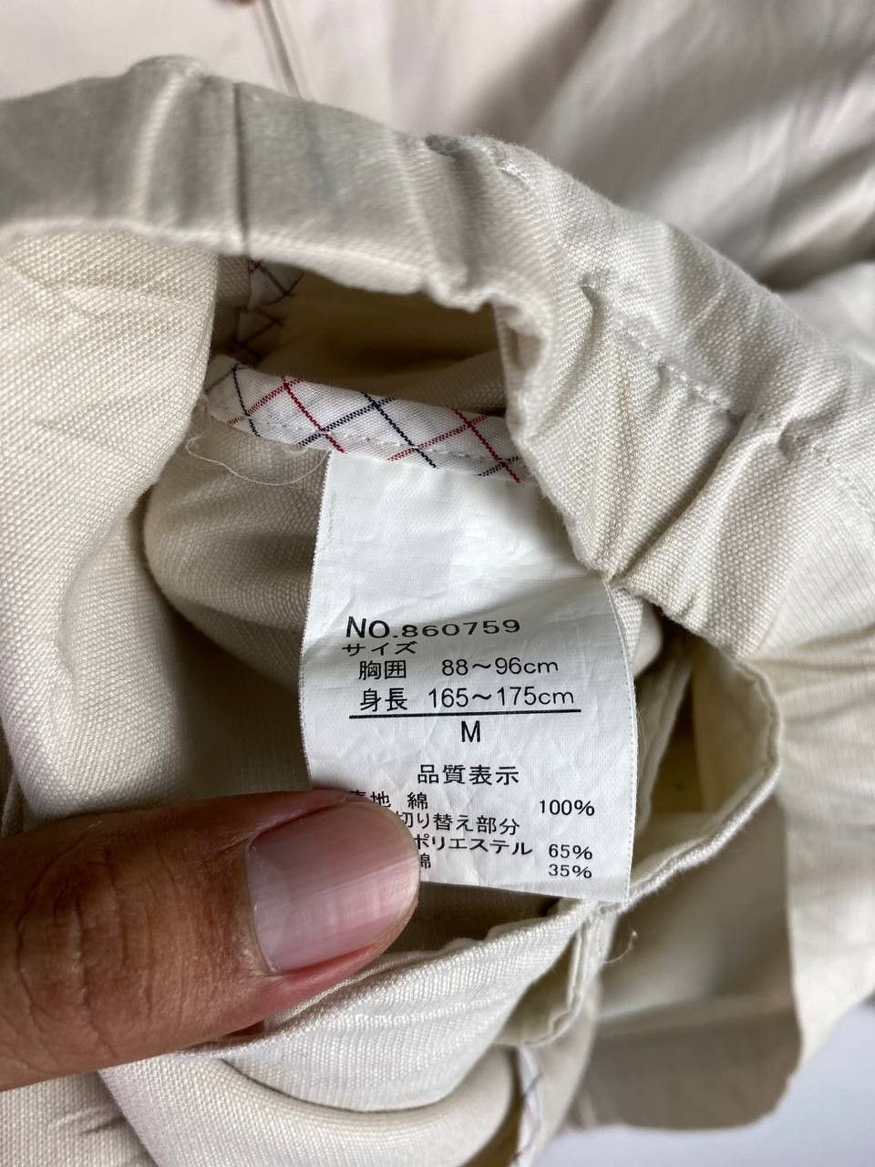 Van van sport light jacket checkered lining Size US M / EU 48-50 / 2 - 7 Thumbnail