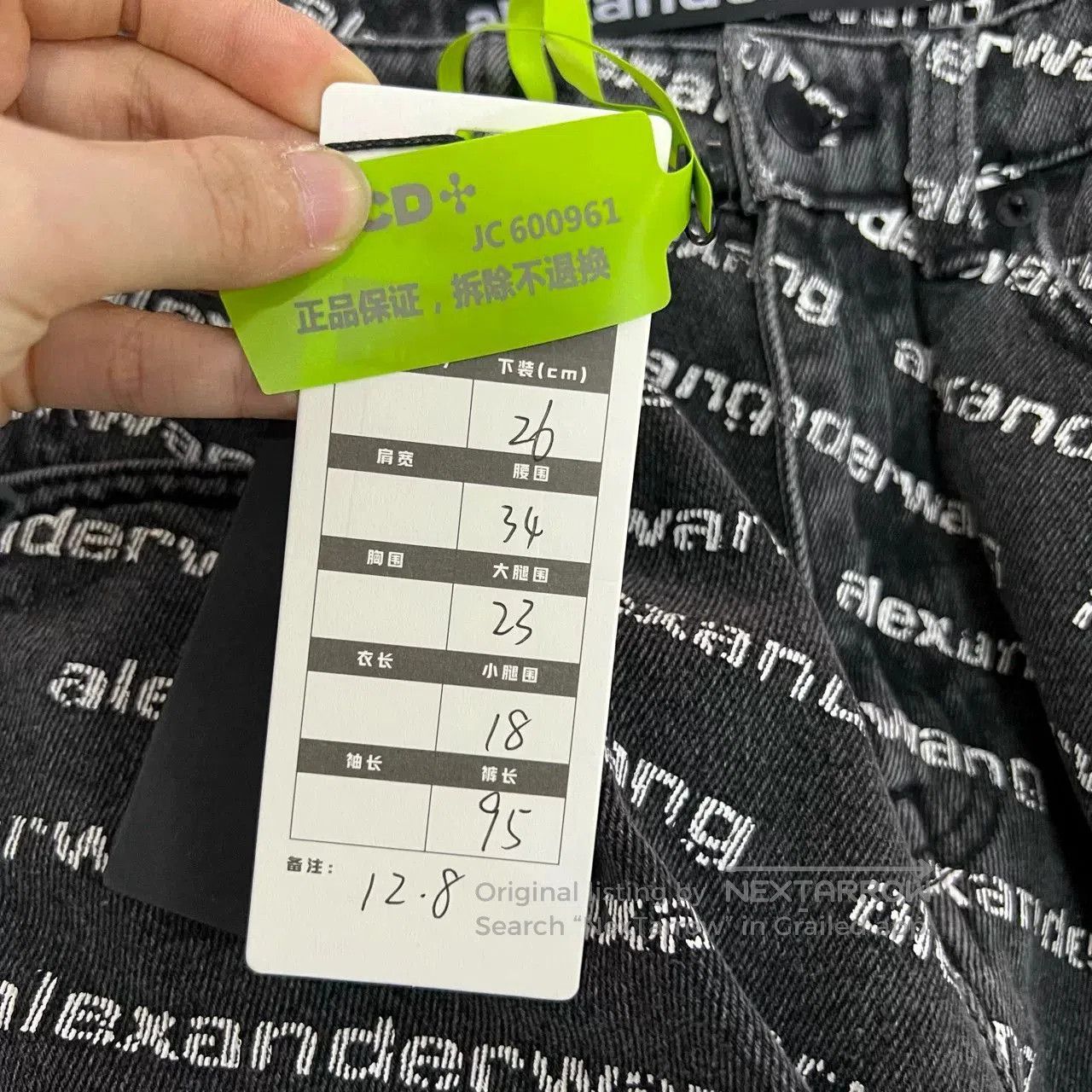 Alexander Wang Alexander Wang Logo Print Jeans. Size 26" / US 2 / IT 38 - 5 Thumbnail