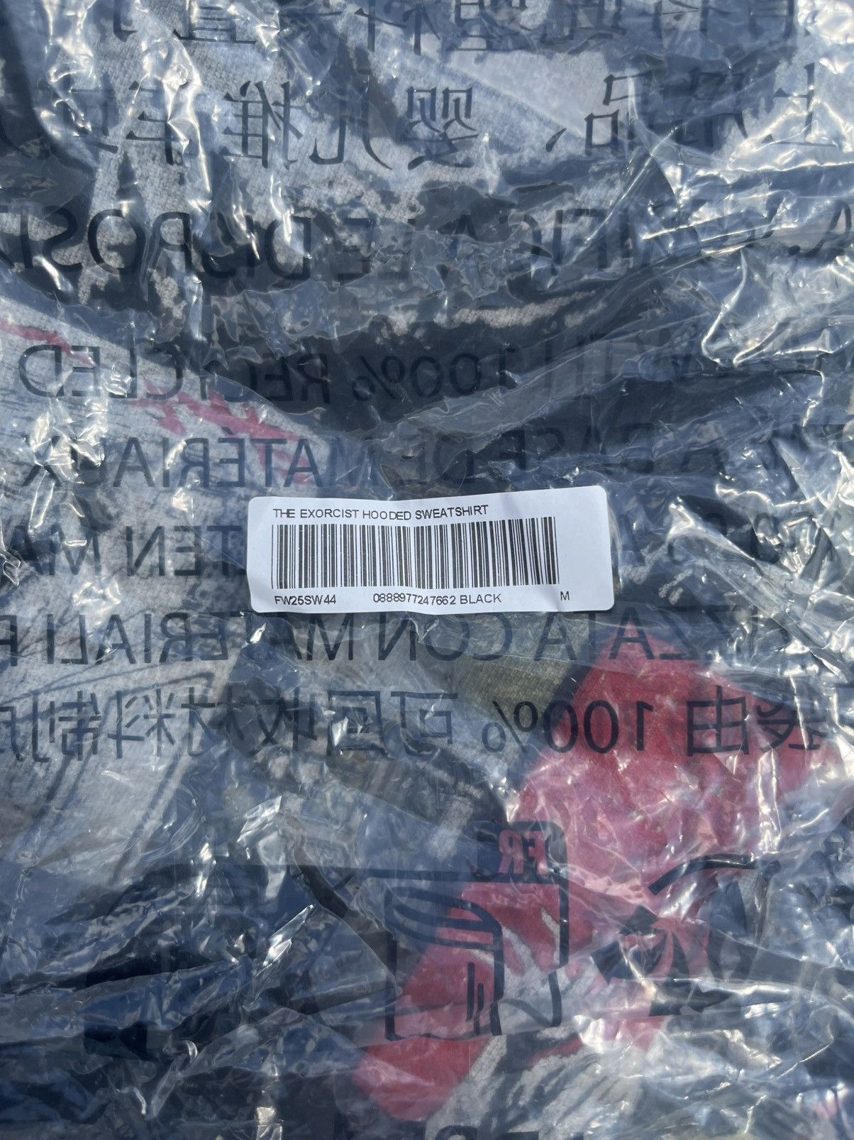 Supreme Supreme Exorcist Hoodie Size US M / EU 48-50 / 2 - 8 Thumbnail