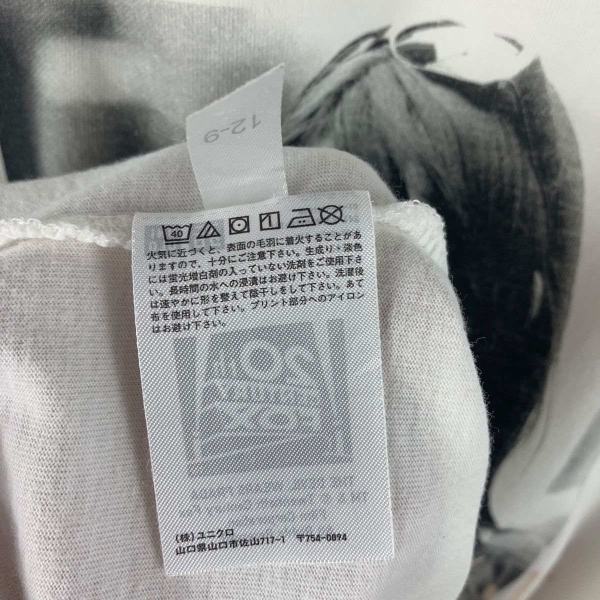 Uniqlo THE DEVILS WEARS PRADA Movie tee shirt Size US L / EU 52-54 / 3 - 10 Thumbnail