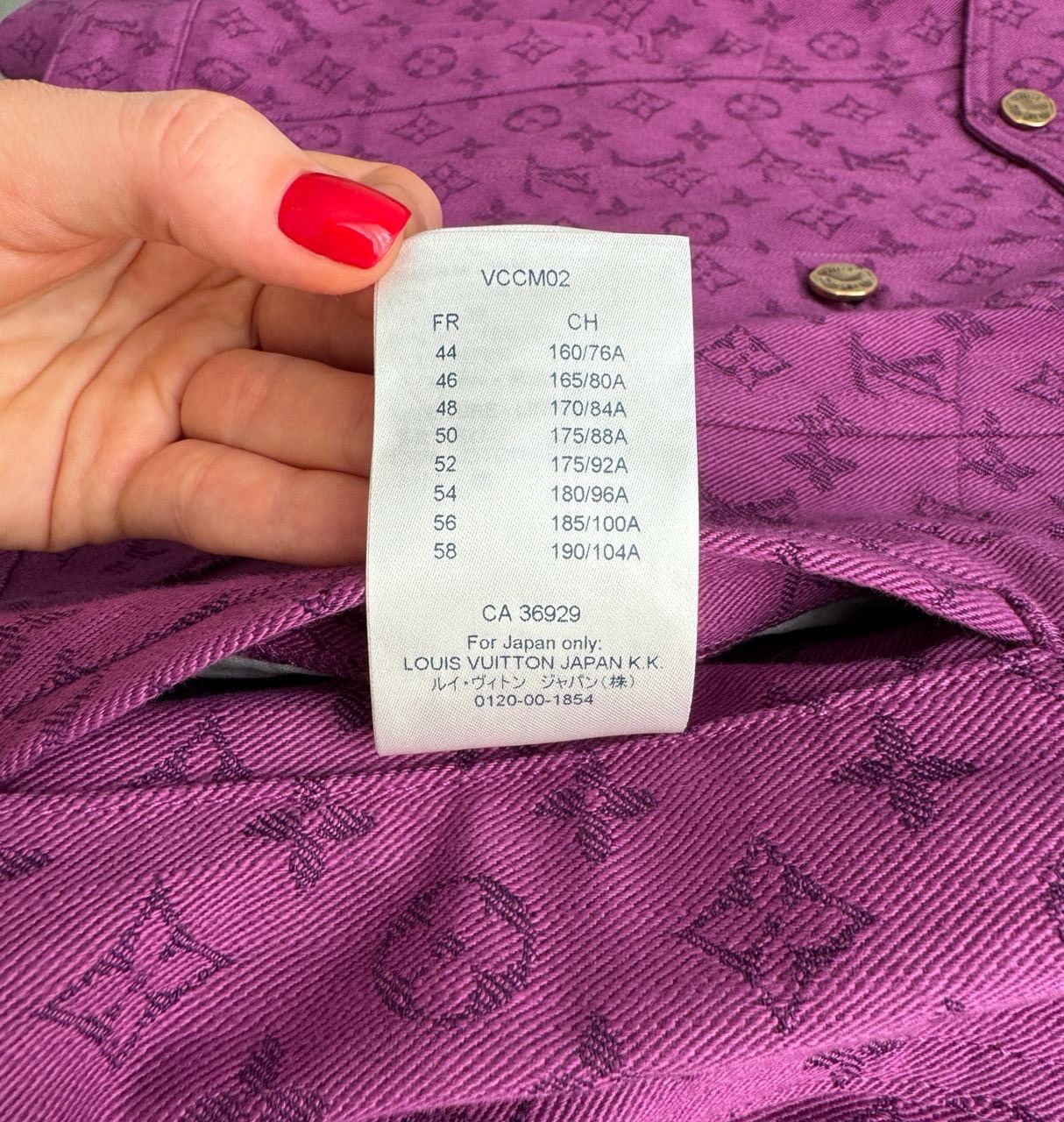 Louis Vuitton LOUIS VUITTON Monogram Denim Trucker Jacket RARE Size US S / EU 44-46 / 1 - 13 Thumbnail