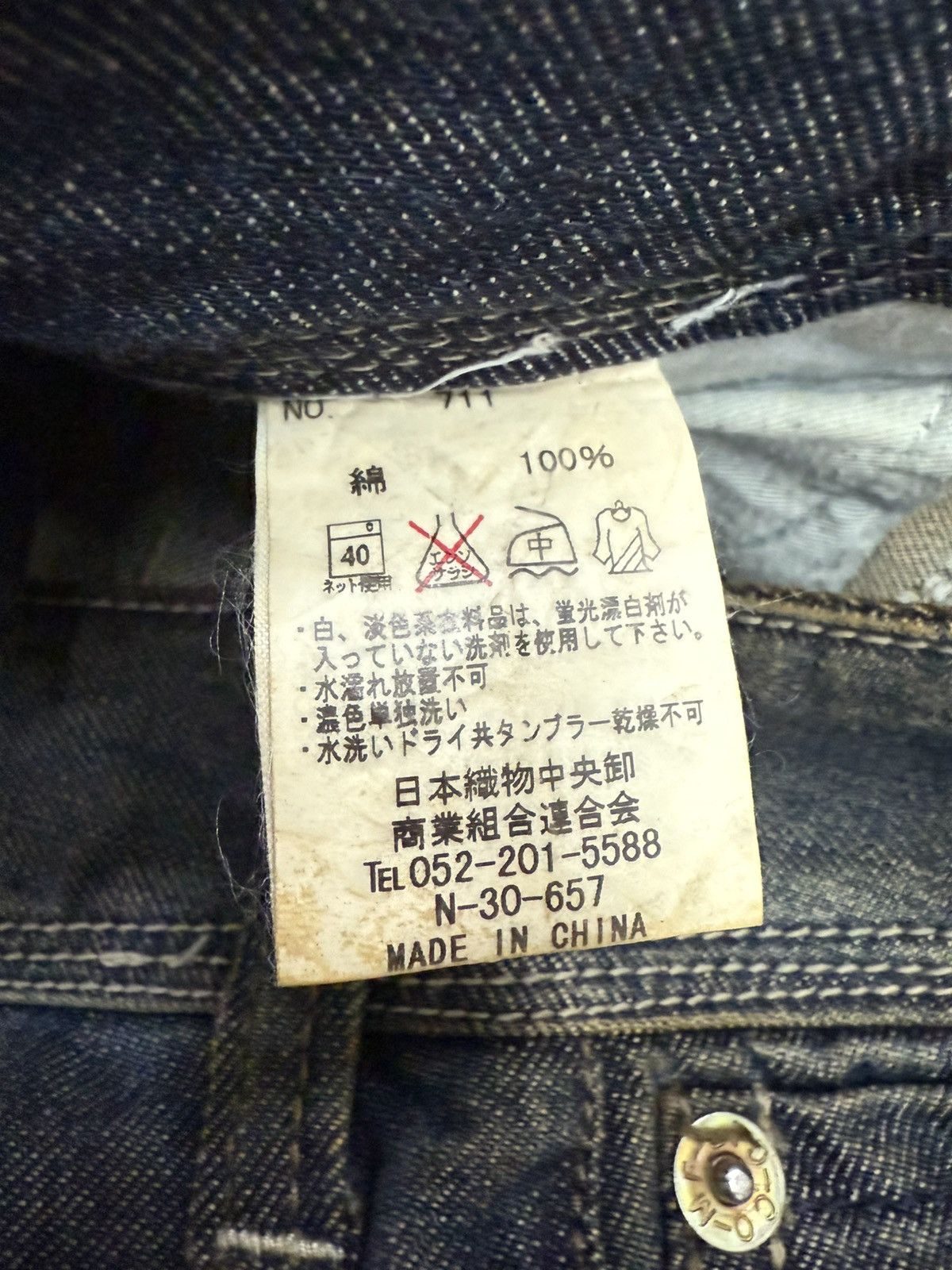 If Six Was Nine Ikka Japan Tribal Embroidered Muddy Wash Flared Denim Jeans Size US 29 - 23 Thumbnail