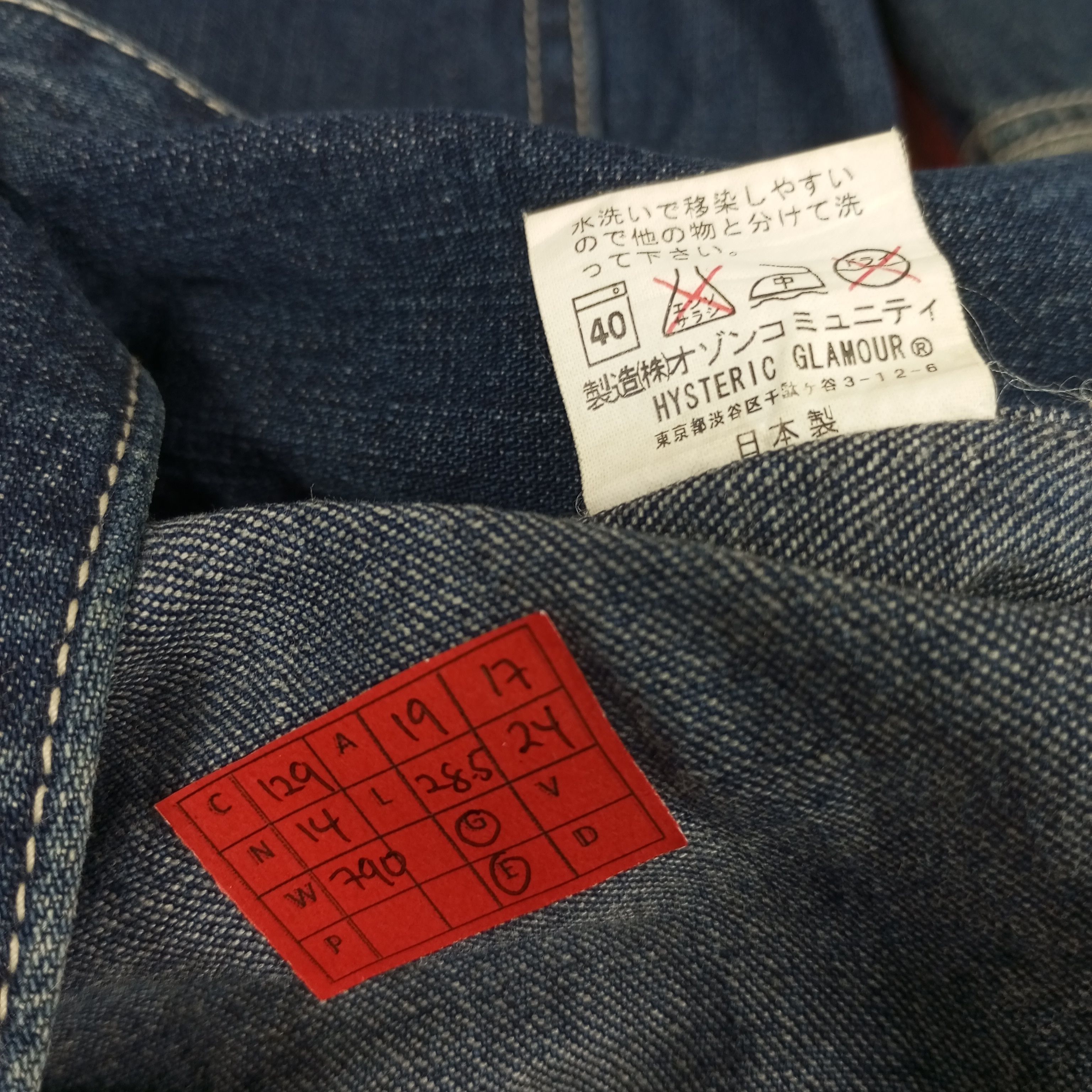 Hysteric Glamour Kinky Jeans Hysteric Glamour Denim Jacket Japanese Brand Size US S / EU 44-46 / 1 - 9 Thumbnail