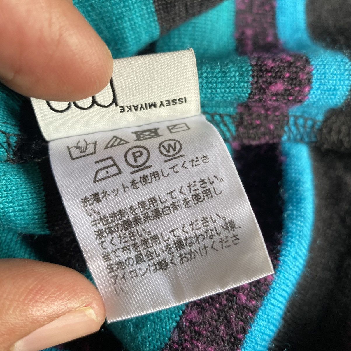Issey Miyake Issey Miyake Me Stripe Shirt Size XL / US 12-14 / IT 48-50 - 5 Thumbnail