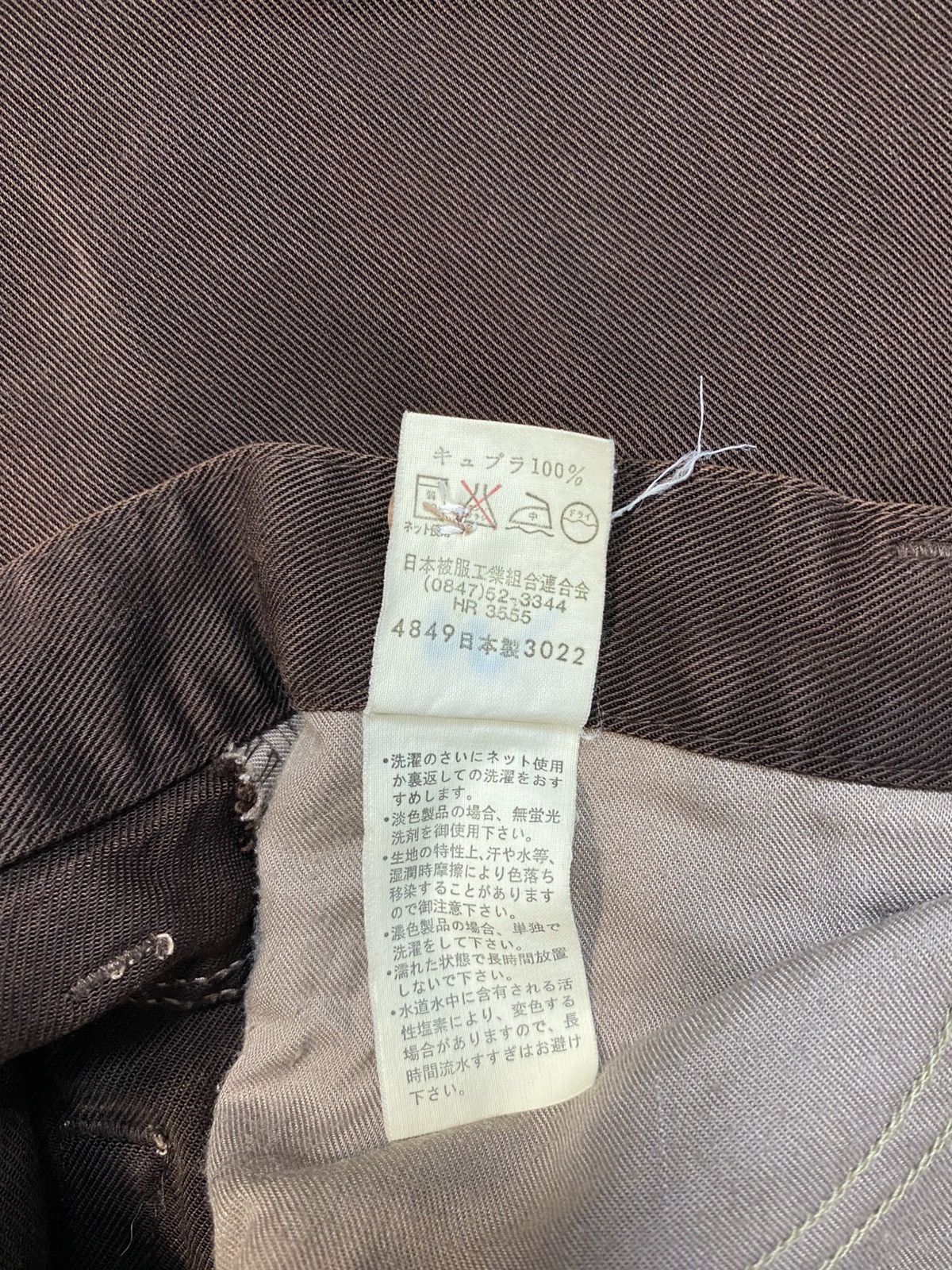 MCM MCM Legere Brown Khaki Denim Jeans Straight Waist Size 28 Size 28" / US 6 / IT 42 - 12 Thumbnail