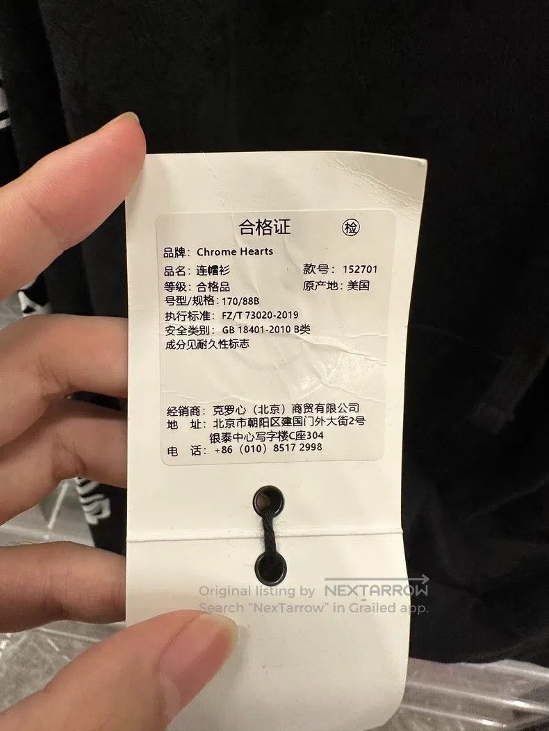 Chrome Hearts CHROME HEARTS Size XS Dark horseshoe hoodie Size US XS / EU 42 / 0 - 8 Thumbnail