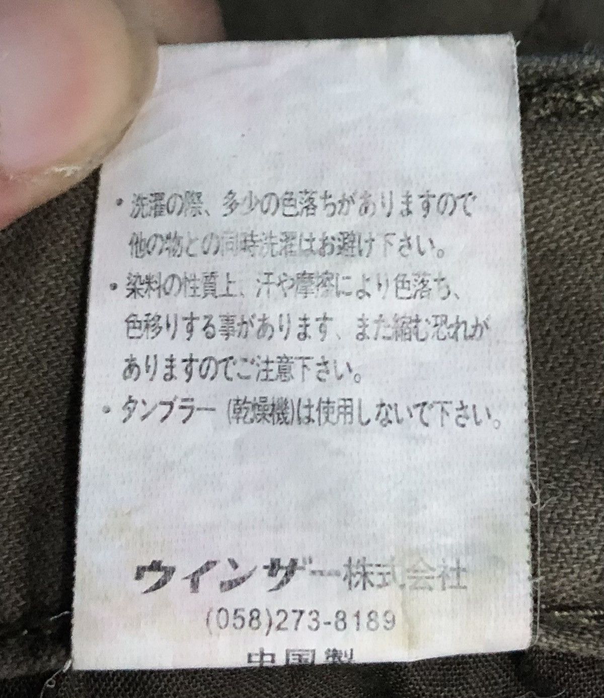 Japanese Brand Jungle Storm Olive Green Cargo Pants – Size L Size US 32 / EU 48 - 24 Thumbnail