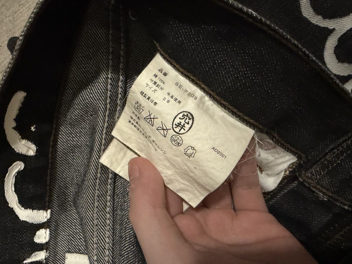 10 Corso Como × Comme des Garcons Comme des Garcons x Junya Watanabe 10 Corso Como Denim Size US 28 / EU 44 - 4 Thumbnail