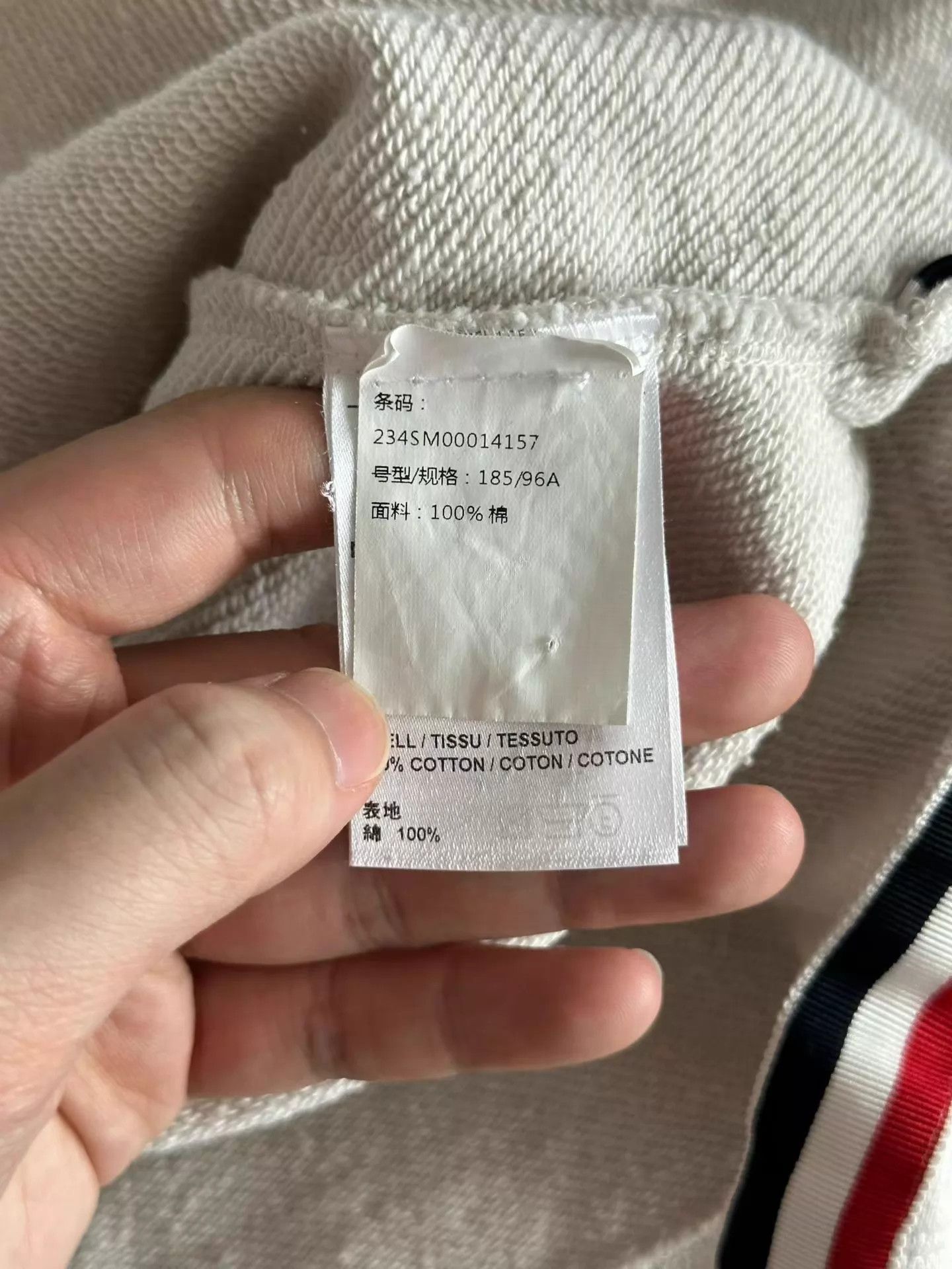 Thom Browne Thom Browne half-zip sweatshirt 3 98 new Size US L / EU 52-54 / 3 - 4 Thumbnail