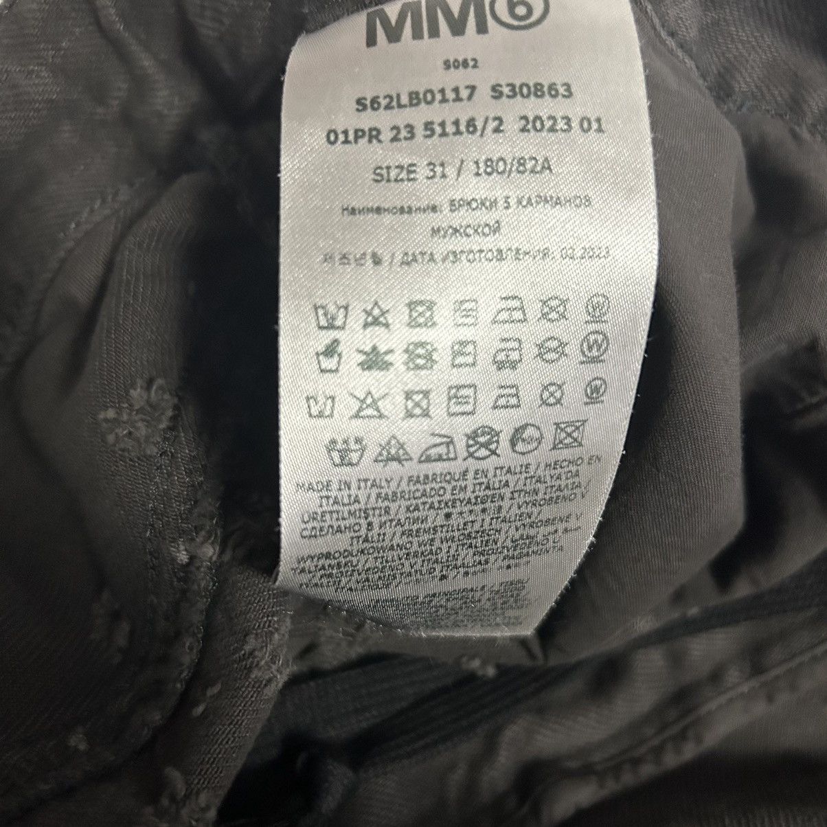 Maison Margiela New MM6 Maison Margiela Distressed Wide Leg Straight Jeans Size US 31 - 6 Thumbnail