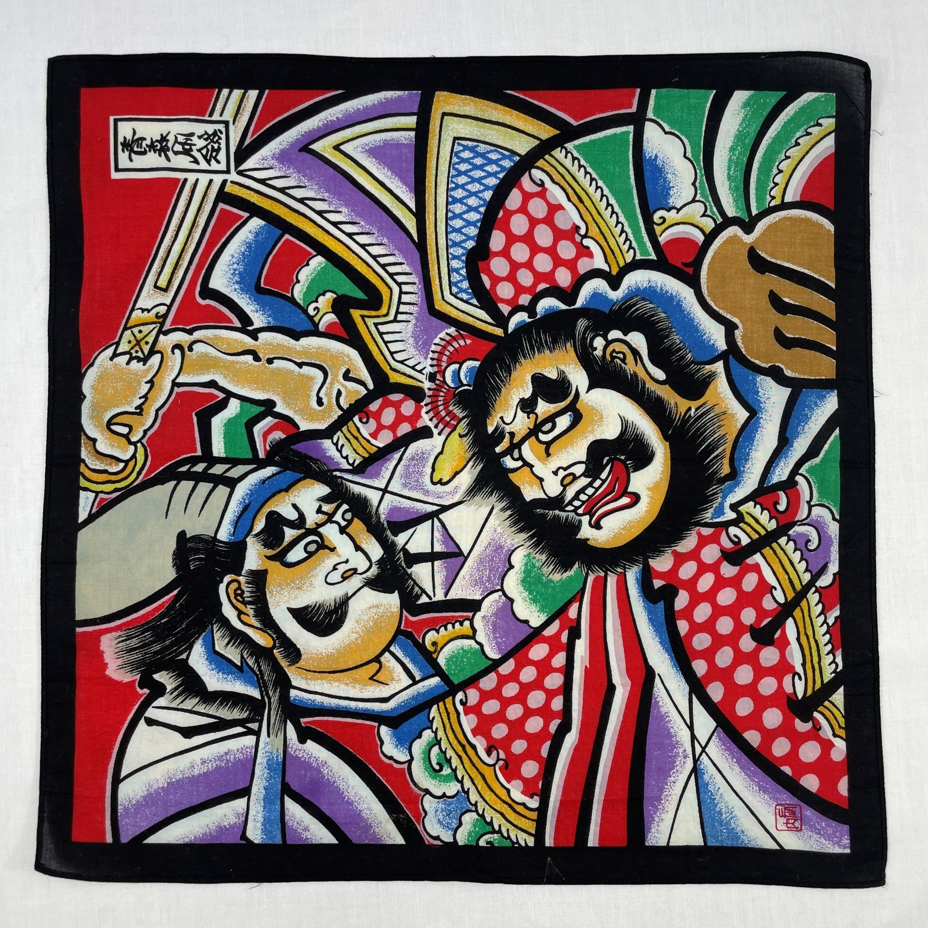 Japanese Brand Vintage Fujin Raijin Handkerchief Neckerchief H097L Size ONE SIZE - 1 Thumbnail