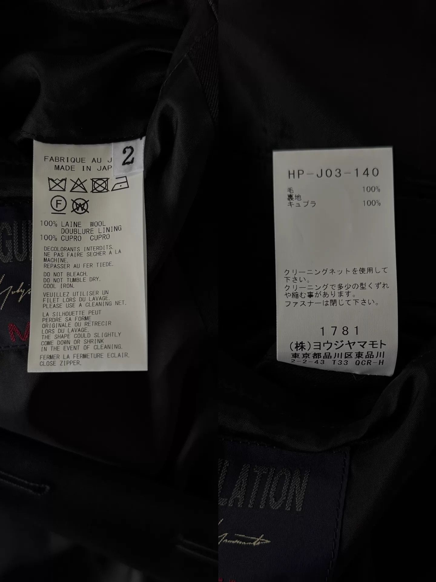 Yohji Yamamoto Yohji Yamamoto Regulation 25SS DR.JKT 140's Wool Gabardine Size US M / EU 48-50 / 2 - 9 Thumbnail