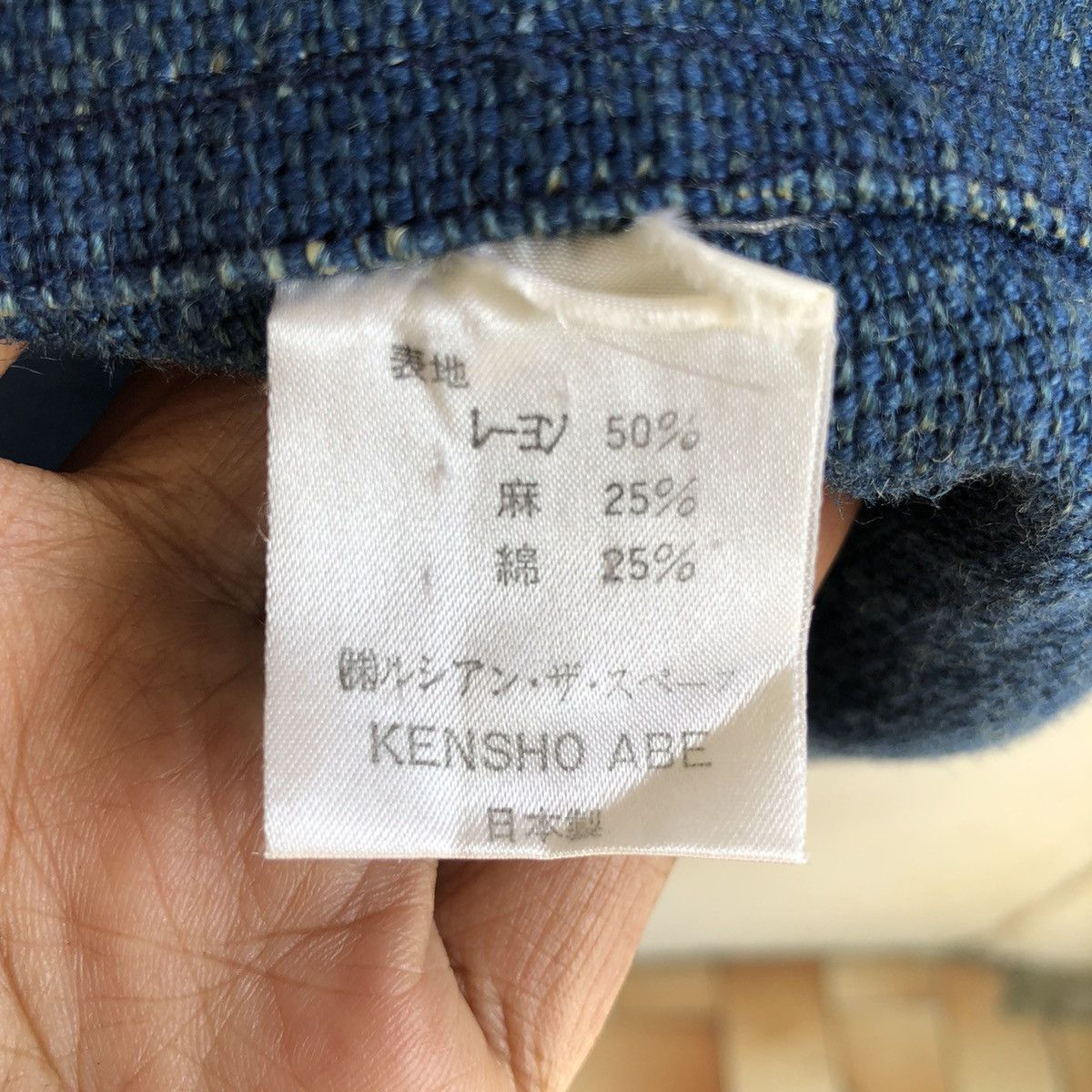 Kensho Abe 511 KENSHO ABE indigo denim jacket Size US L / EU 52-54 / 3 - 14 Thumbnail