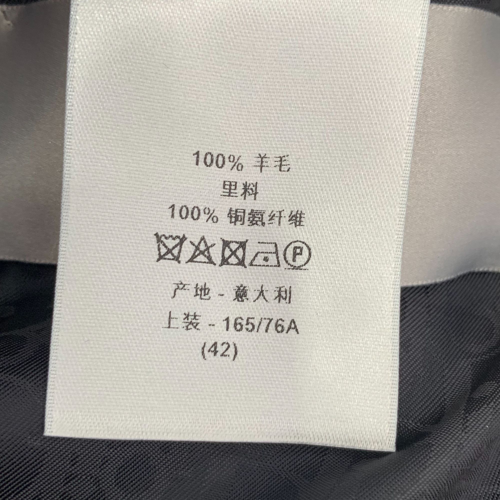Dior Mens Black Wool Overcoat 42 Made In Italy With Cupro Lining Size US XS / EU 42 / 0 - 5 Thumbnail