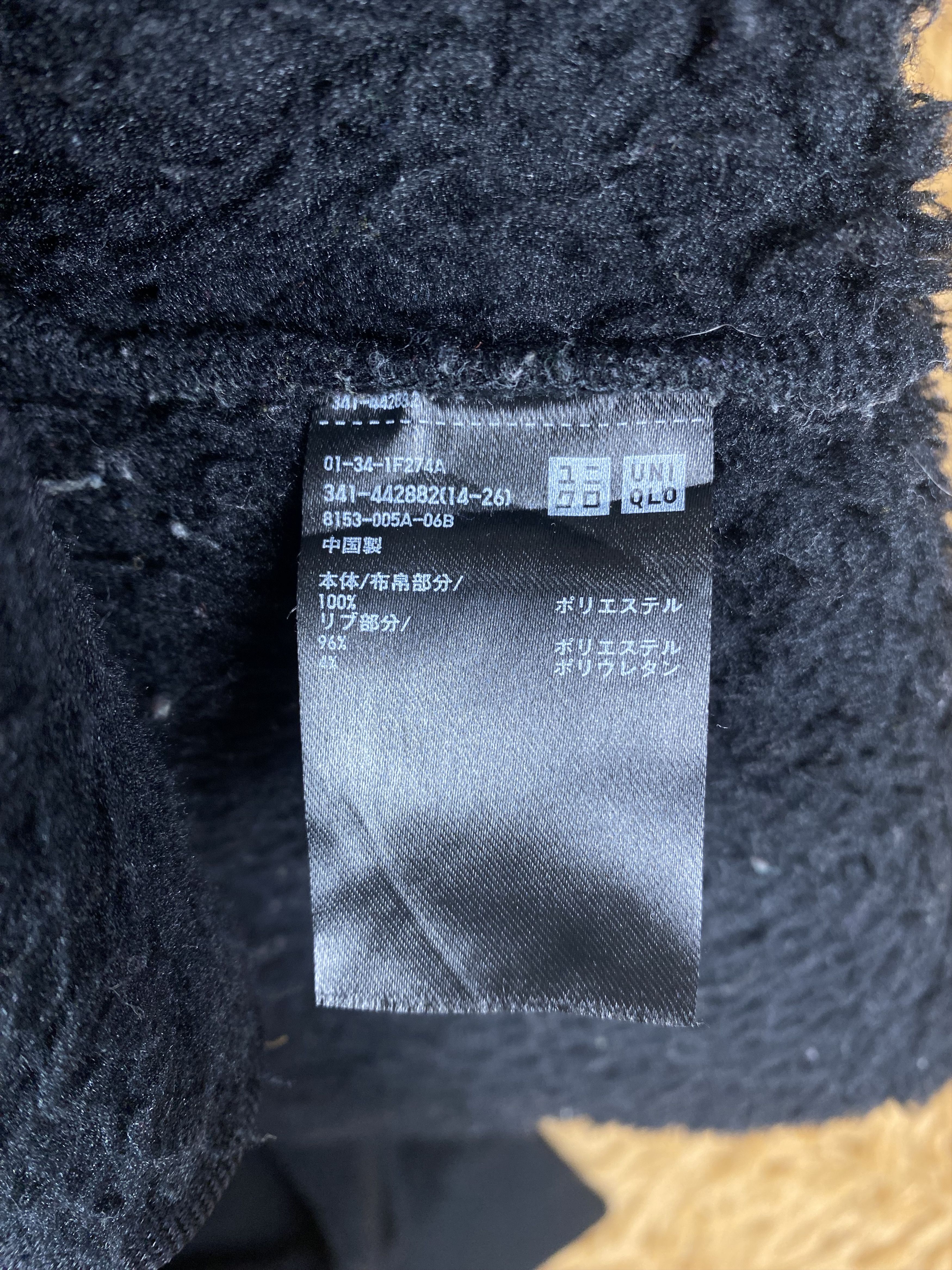 Uniqlo × White Mountaineering Vintage Uniqlo x White Mountaineering Fleece Jacket DJ0828 Size US M / EU 48-50 / 2 - 8 Thumbnail