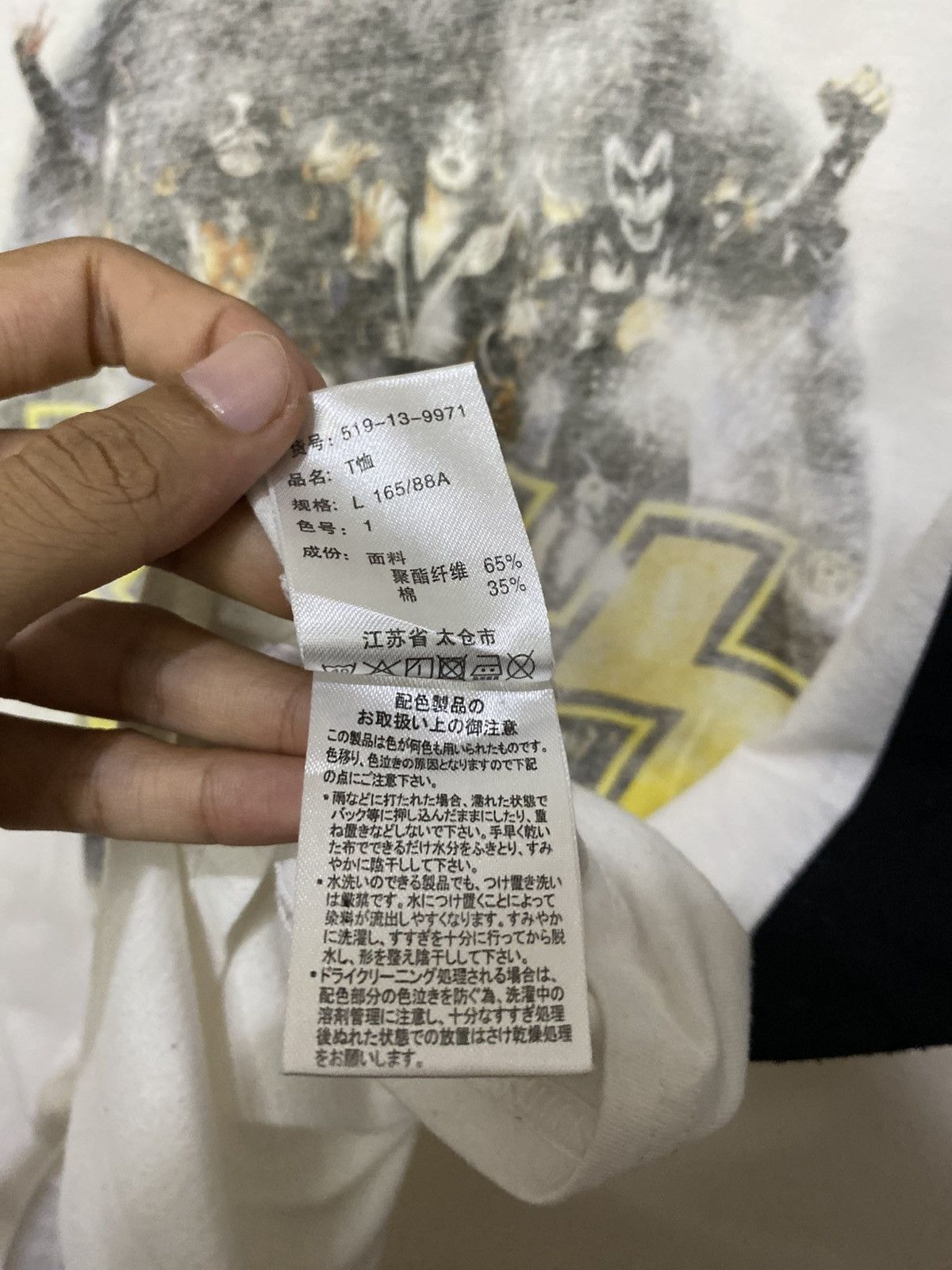 Band Tees × Japanese Brand × KISS KISS Raglan Shirt Size L / US 10 / IT 46 - 8 Thumbnail