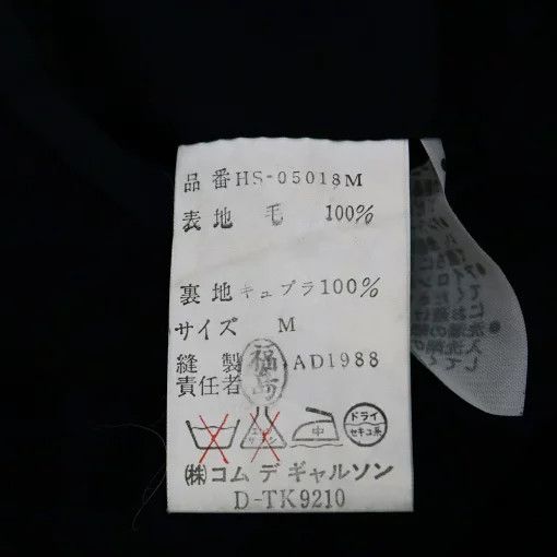 Comme des Garcons Homme Plus Jacket Striped single tailored 2 button flap pocket Black Size US M / EU 48-50 / 2 - 6 Thumbnail