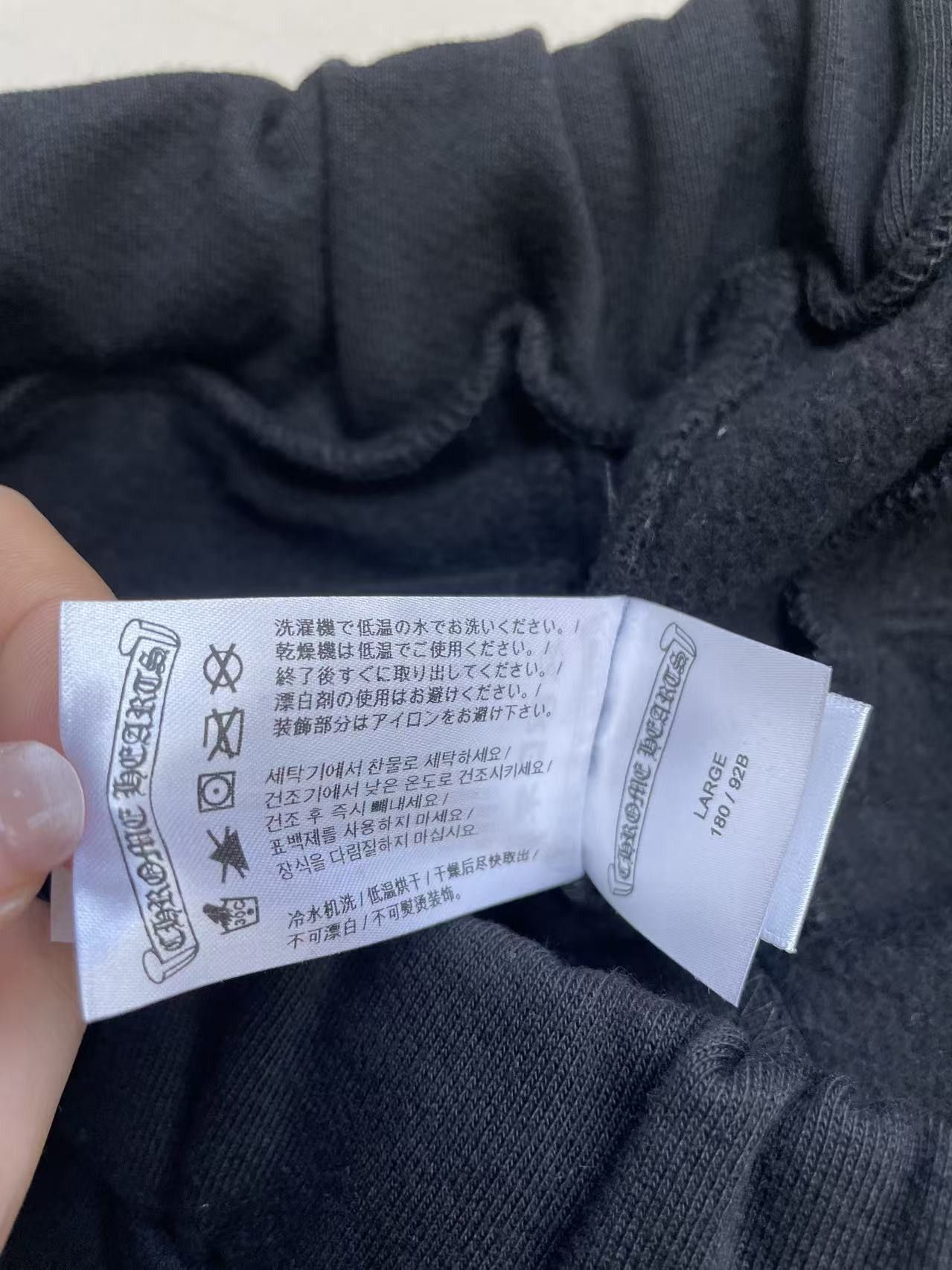 Chrome Hearts Chrome Hearts Blue Horseshoe Script Black Sweatpants Size 36" / US 14 / IT 50 - 9 Thumbnail