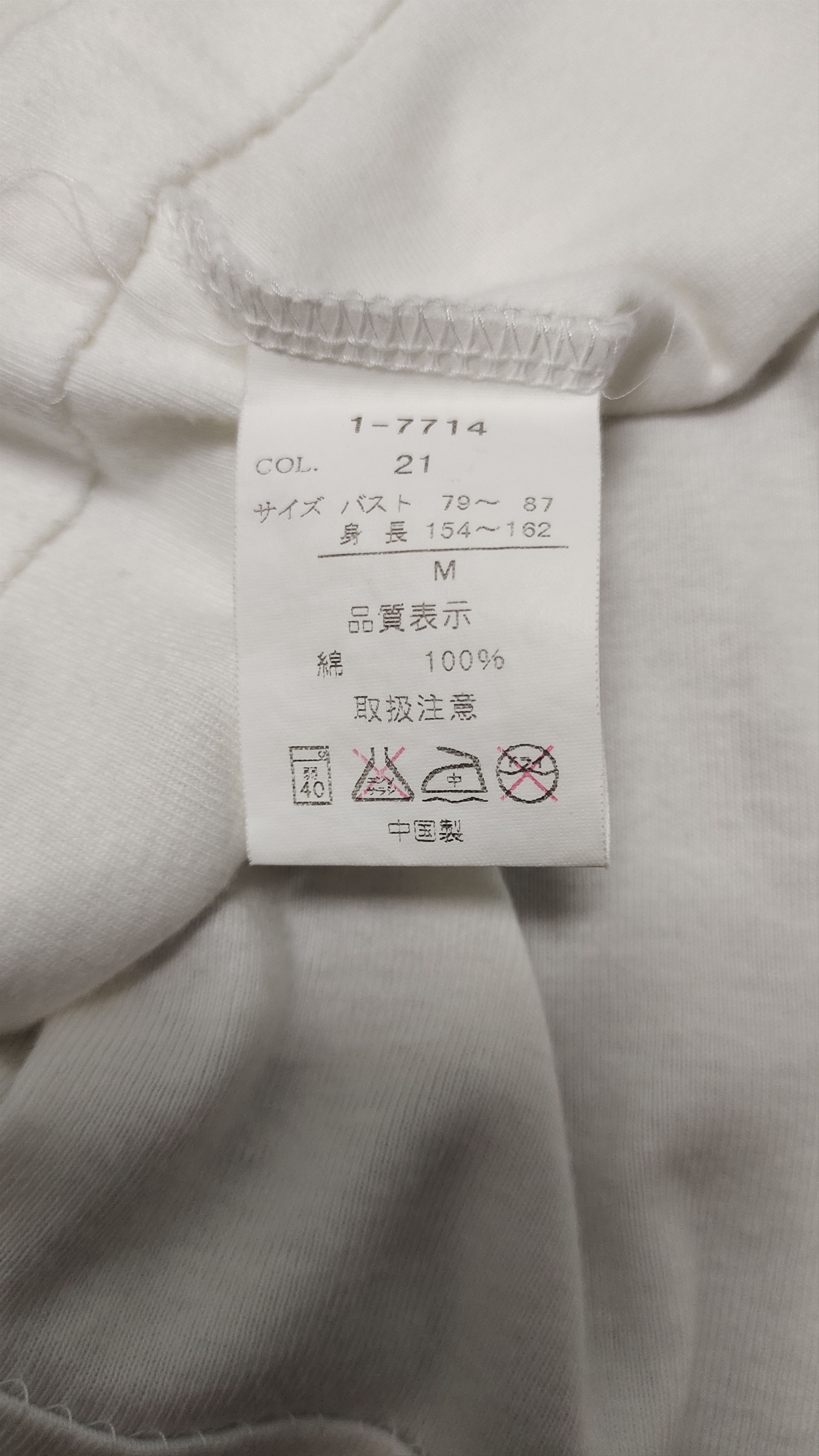 MCM MCM woman tee Size M / US 6-8 / IT 42-44 - 5 Thumbnail