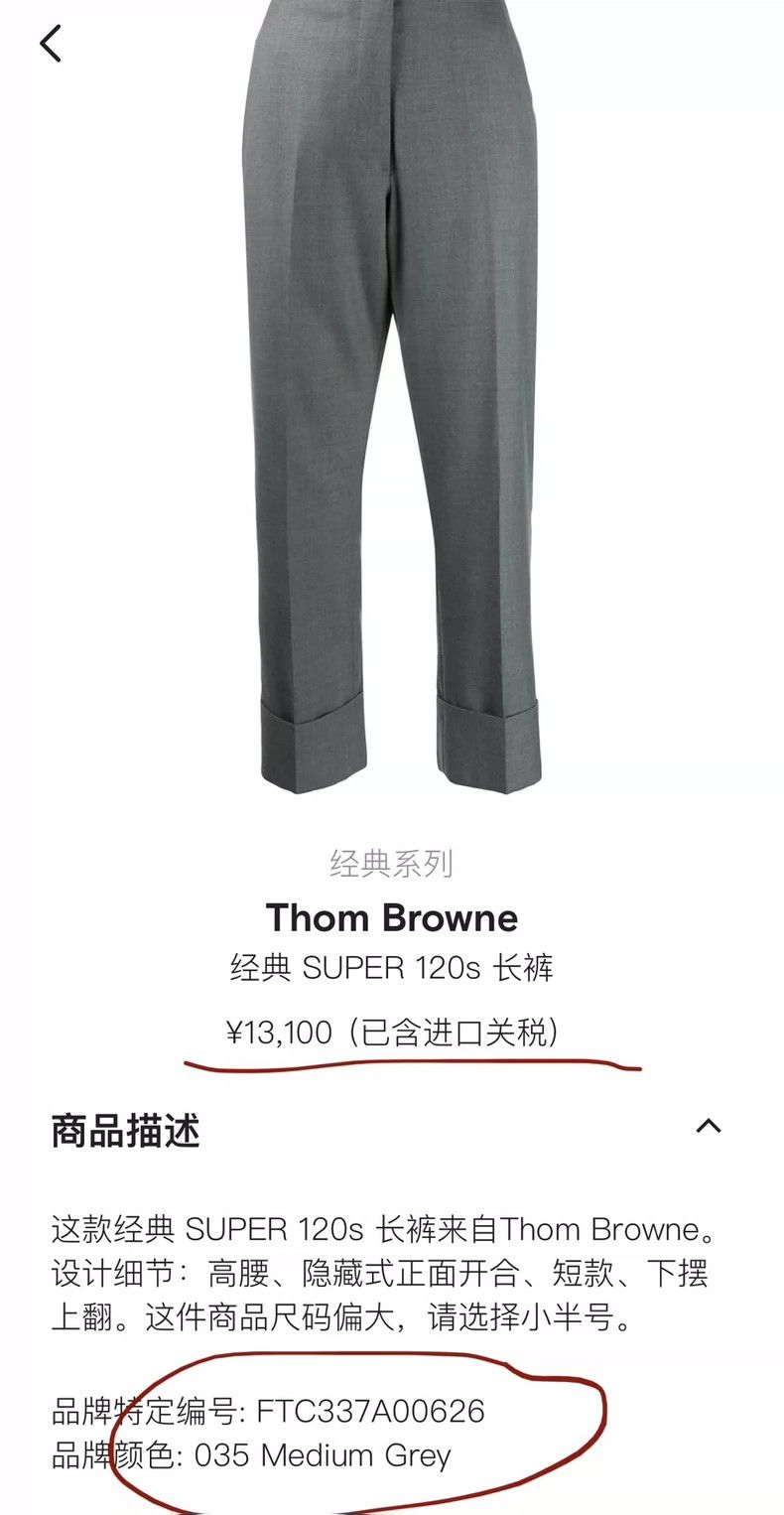 Thom Browne Thom Browne Gray men's trousers in a western style Size 26" / US 2 / IT 38 - 3 Thumbnail