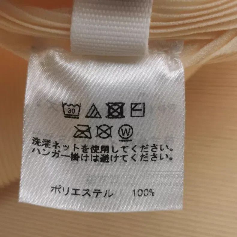Issey Miyake Issey Miyake Beige Short Sleeve Top Size L / US 10 / IT 46 - 4 Thumbnail
